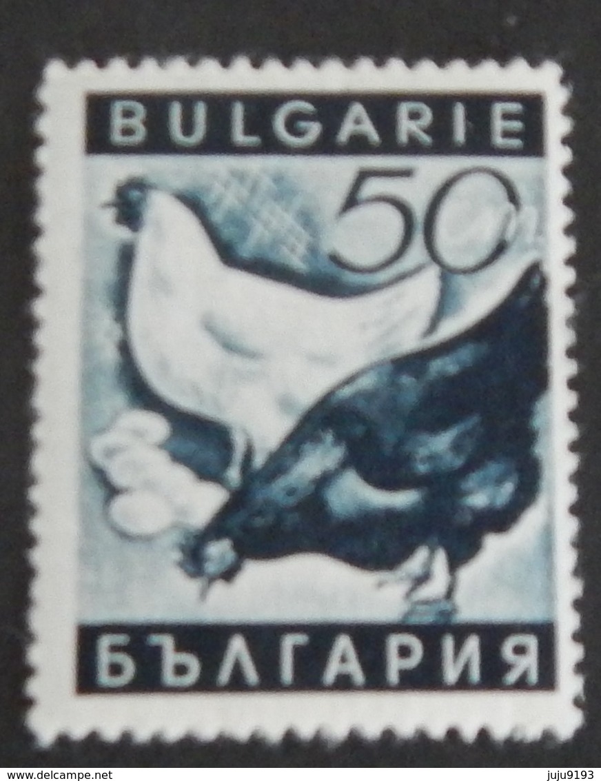 BULGARIE  YT 305 NEUF**MNH" POULES" ANNÉE 1938 - Ungebraucht