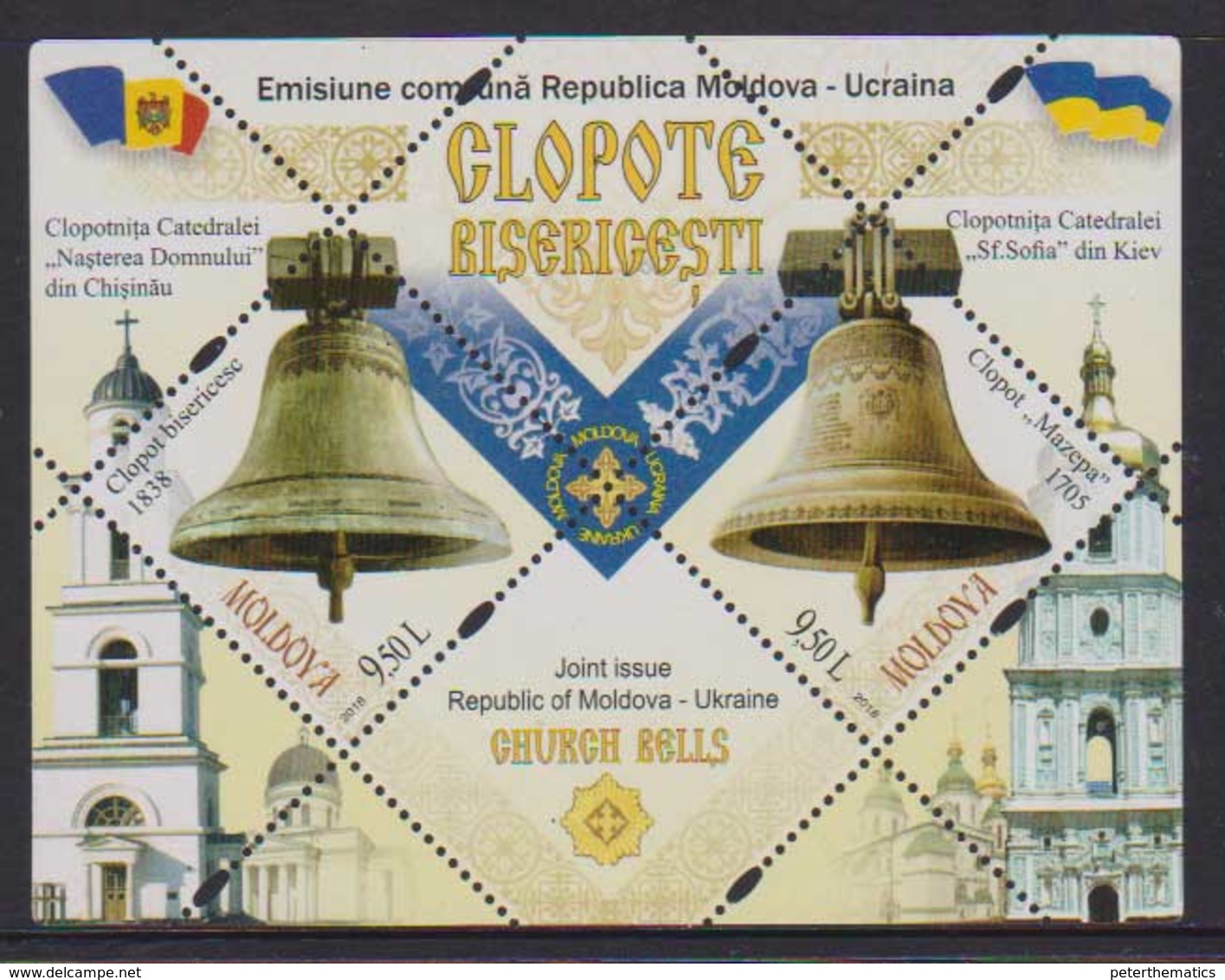 MOLDOVA,  2018, MNH, JOINT ISSUE WITH UKRAINE, BELLS, CHURCH BELLS, S/SHEET - Joint Issues