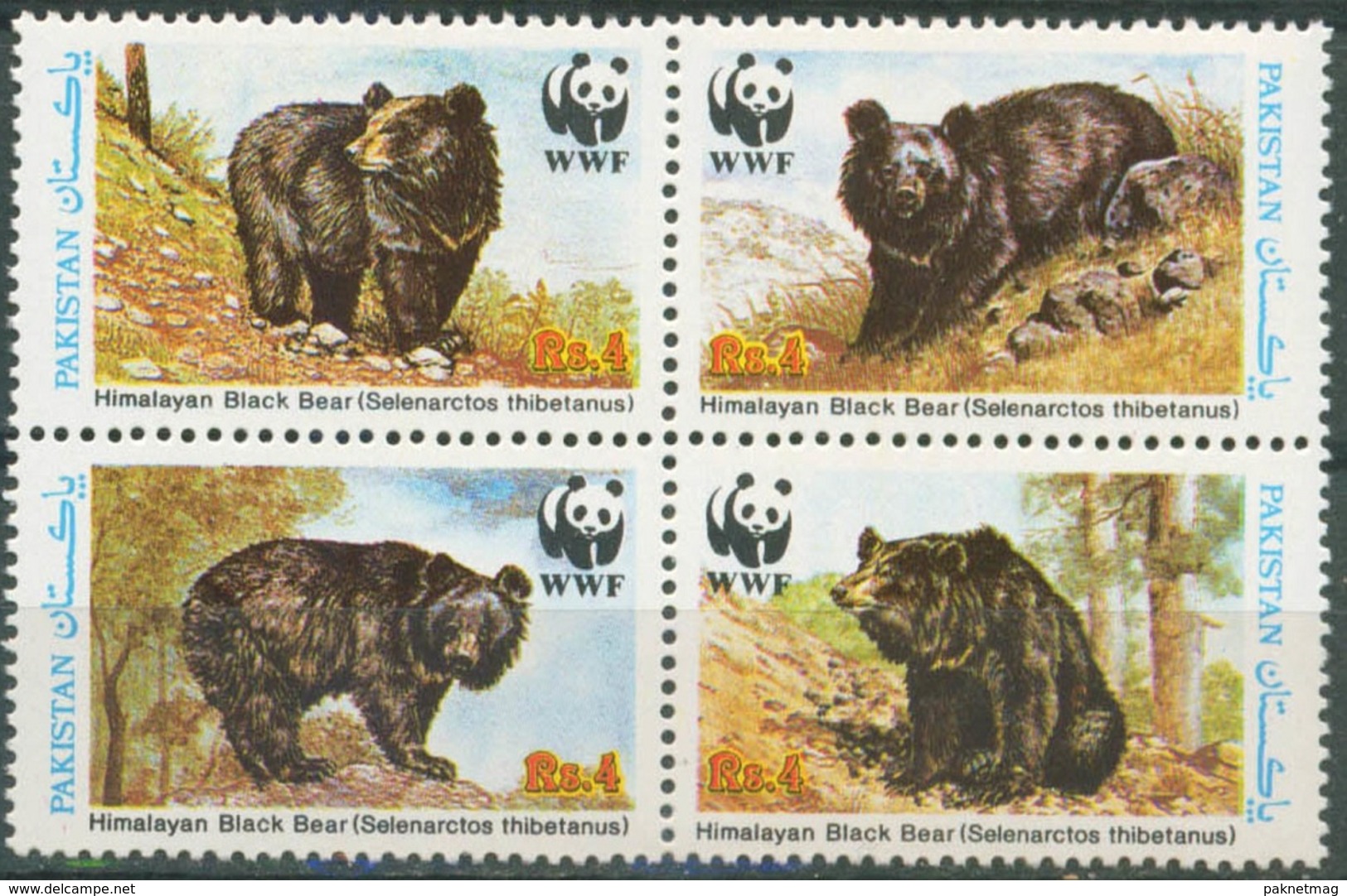B69- Pakistan 1989. WWF Himalayan Black Bear. W.W.F - Unused Stamps