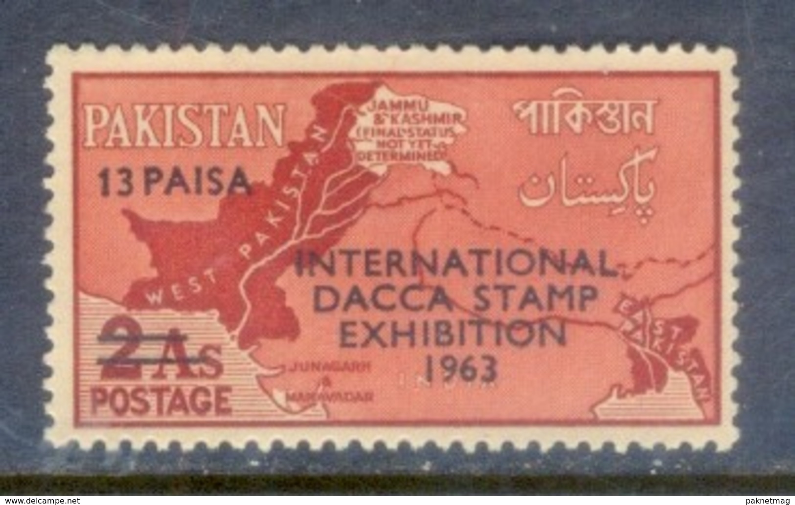 B16- Pakistan 1963. International Stamp Exhibition Dacca. - Pakistan