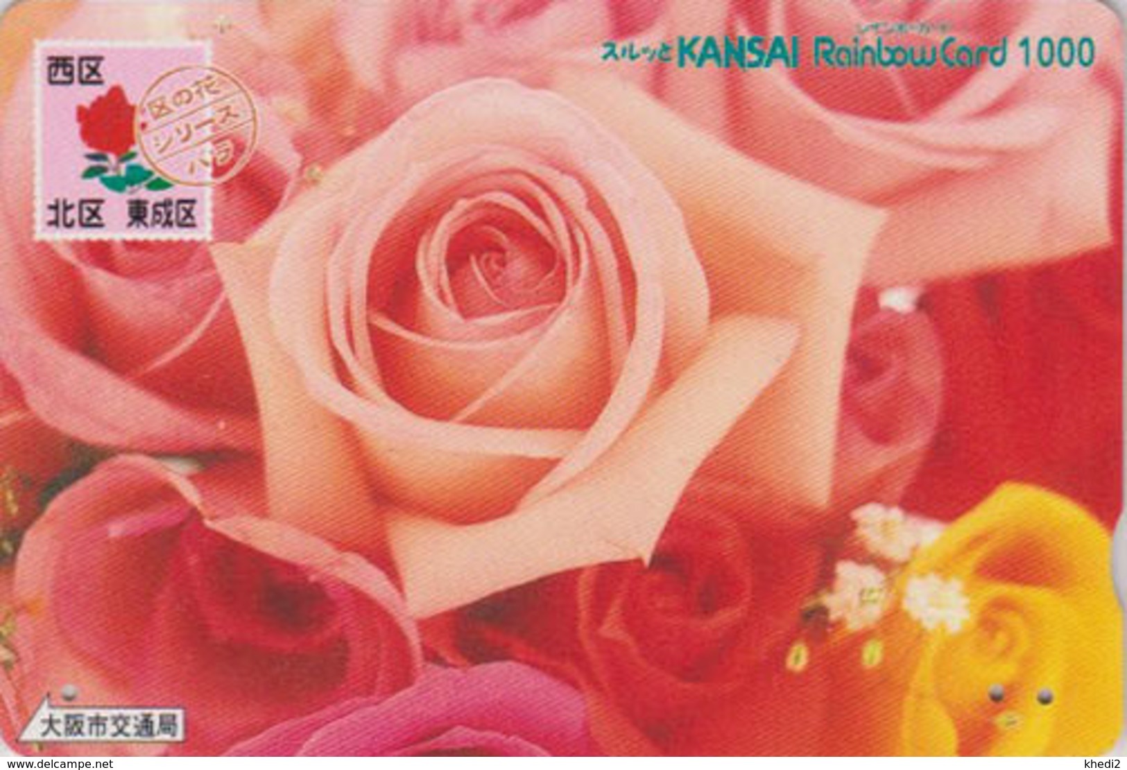 Carte Prépayée Japon - FLEUR - ROSE Sur TIMBRE Série 08/16 - FLOWER On STAMP Japan Rainbow Card - 132 - Postzegels & Munten