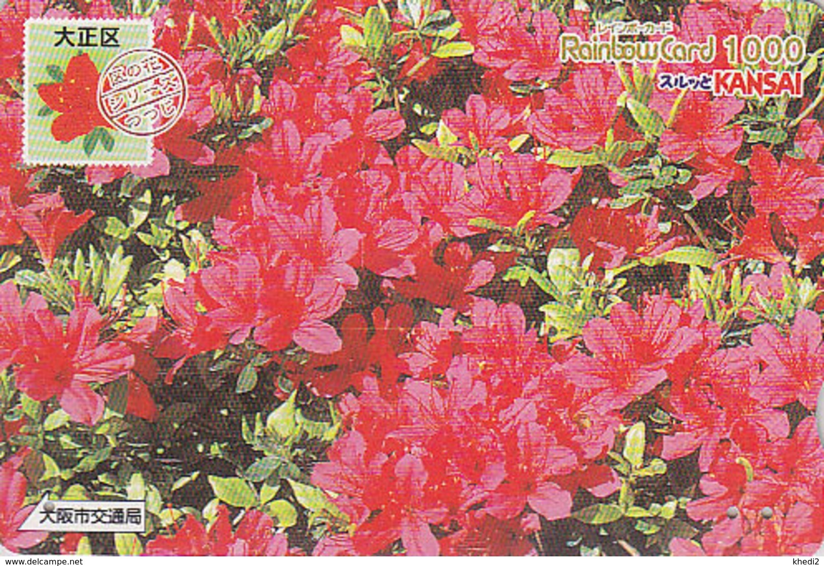 Carte Prépayée Japon - FLEUR - RHODODENDRON Sur TIMBRE Série 03/16 - FLOWER On STAMP Japan Rainbow Card - 132 - Sellos & Monedas