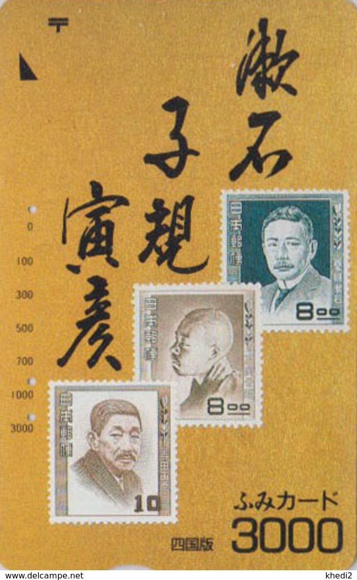 Carte Prépayée Japon - Personnages Célèbres Sur TIMBRE - VIP On STAMP Japan Prepaid Card - BRIEFMARKE - Fumi  137 - Giappone