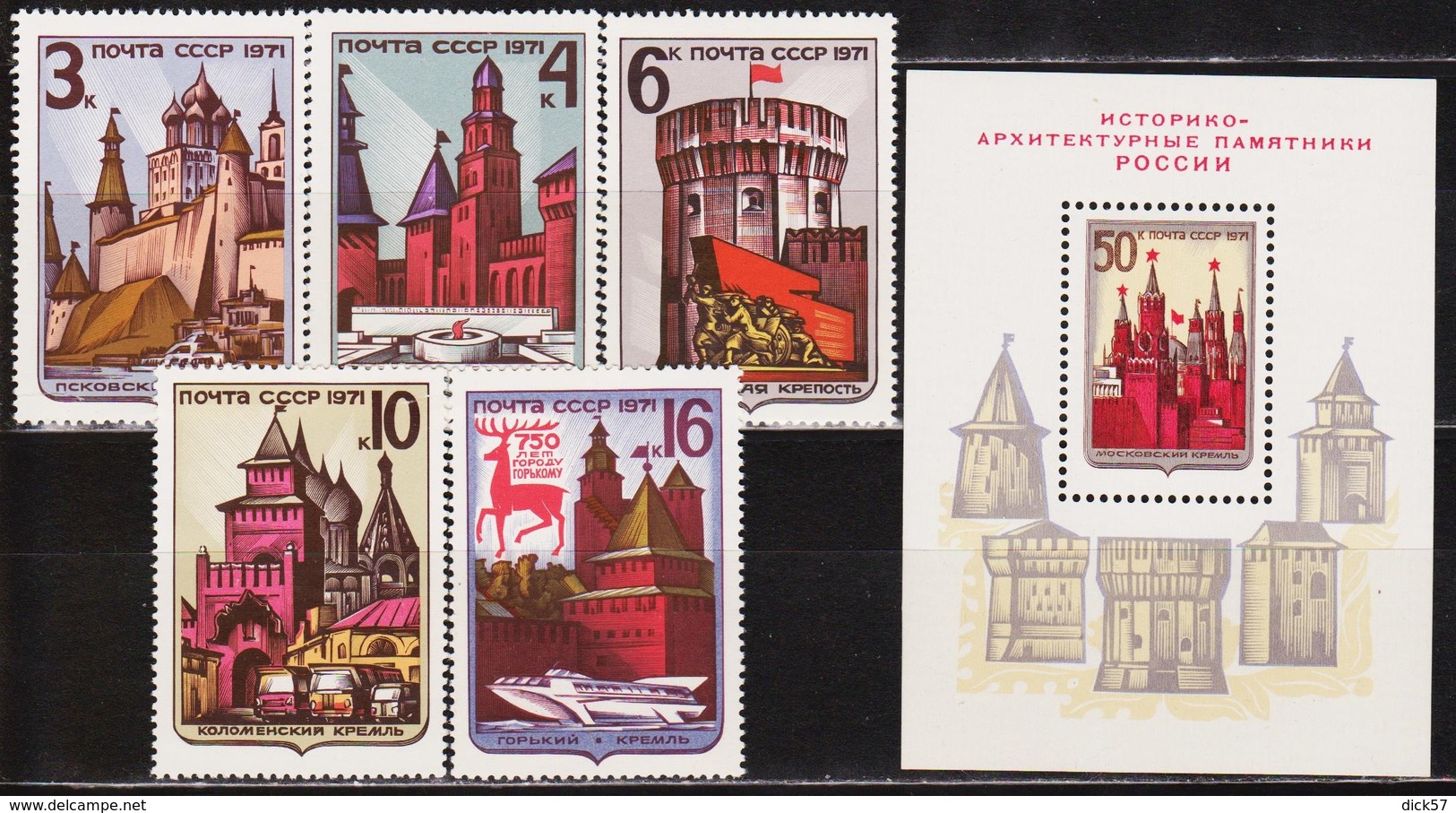 1971  Mi.3911, 3944-47, Bl.71 (**) - Unused Stamps