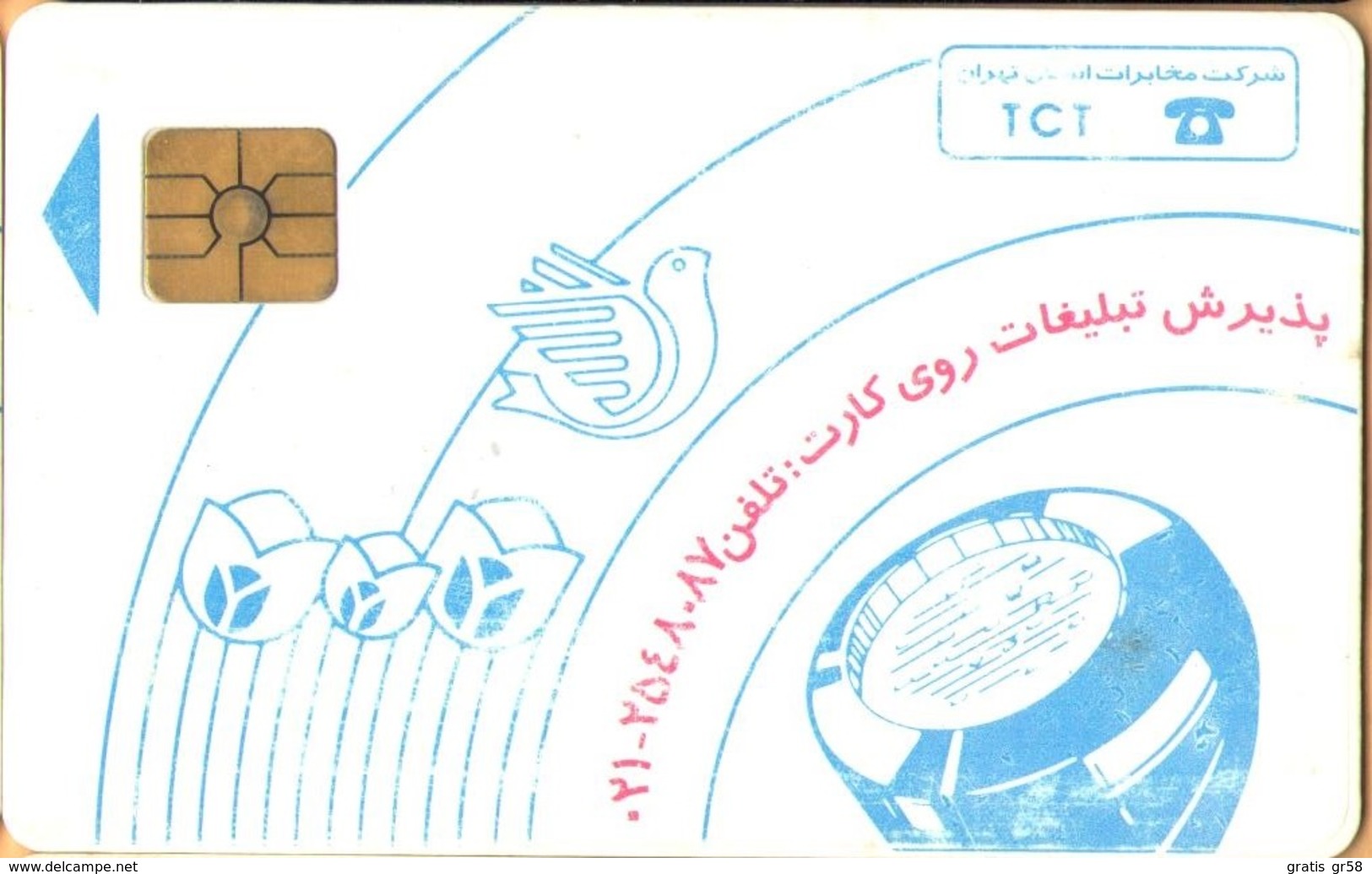 Iran - TCT - Tahran, IR-TCT-0002A, Blue Tulips & Dove - Red Text, Chip TH02, Used As Scan - Irán