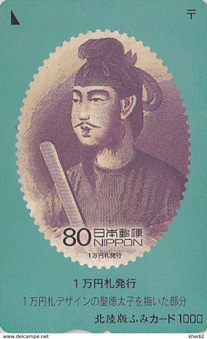 TIMBRE Sur Carte Japon -  Guerrier Samouraï - Samurai On STAMP Japan Prepaid Card - BRIEFMARKE Auf Fumi Karte - 151 - Personnages