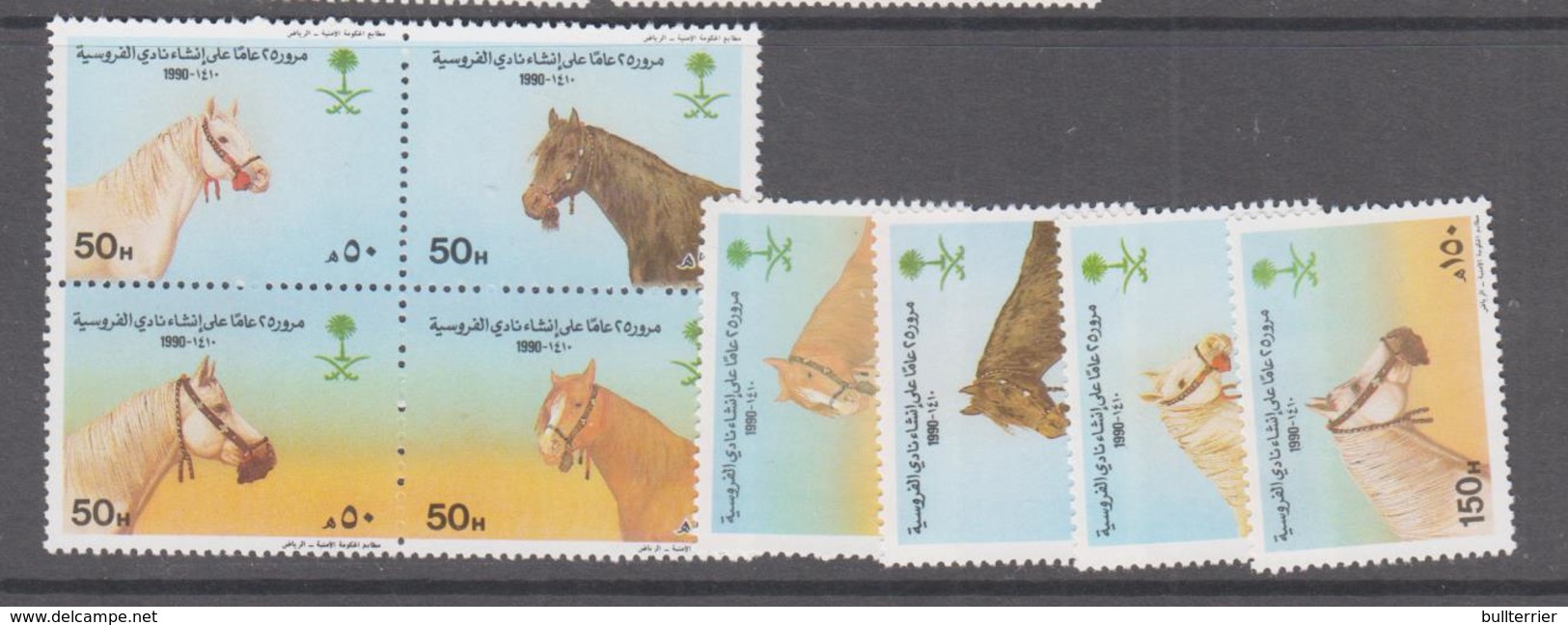 HORSES - SAUDI ARABIA -  19OUTH WORLD CUP SET  OF 8  MINT NEVER HINGED - Horses