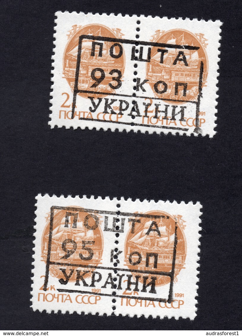 LUTSK Overprints On 2k 1991 USSR TRANSPORTATION Stamps Set Of 2 Valeur: 93 KON,  95 KON Emis En 1993 Ukraine Local Post; - Ucrania