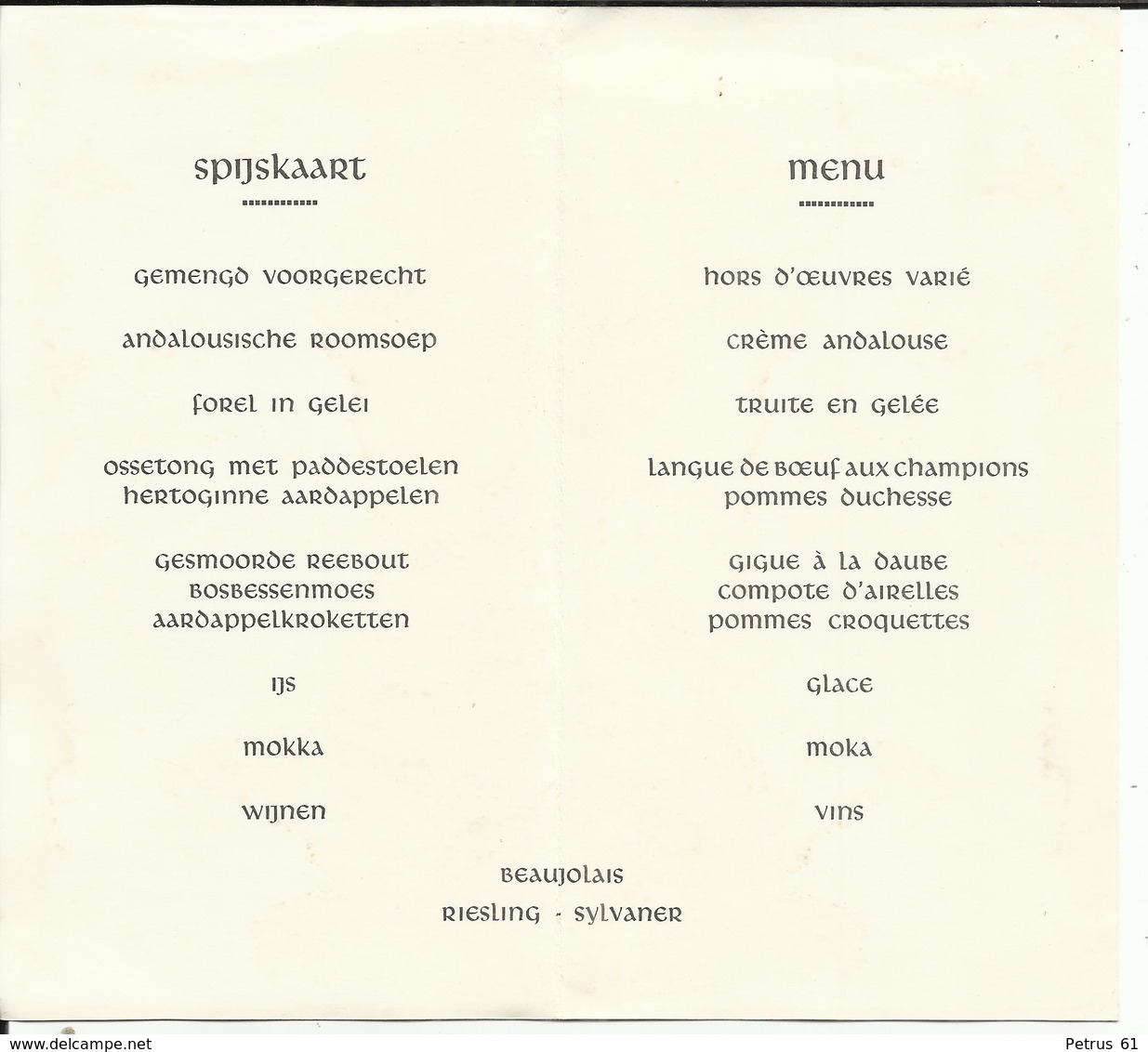 Militaria - Menu Pour Le Banquet Offert Aux Sous-officiers Du Centre Administratif - Fête De La Dynastie 15-11-1961 - Menus