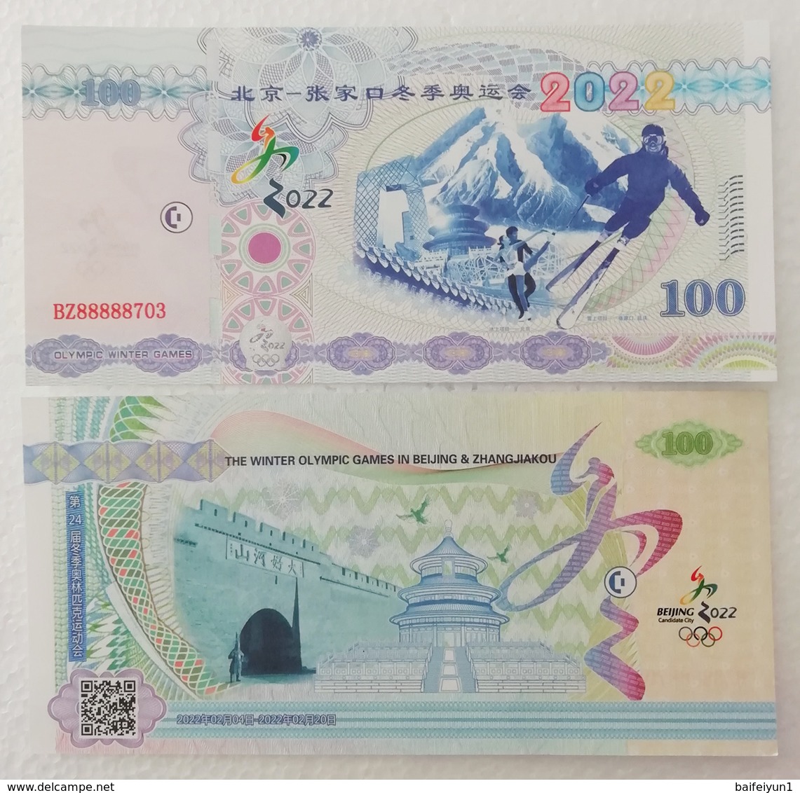 China 100 Yuan Fancy Commemorative Bill, 2022 BeiJing Winter Olympic Game  , Two UNC Test Banknote - China