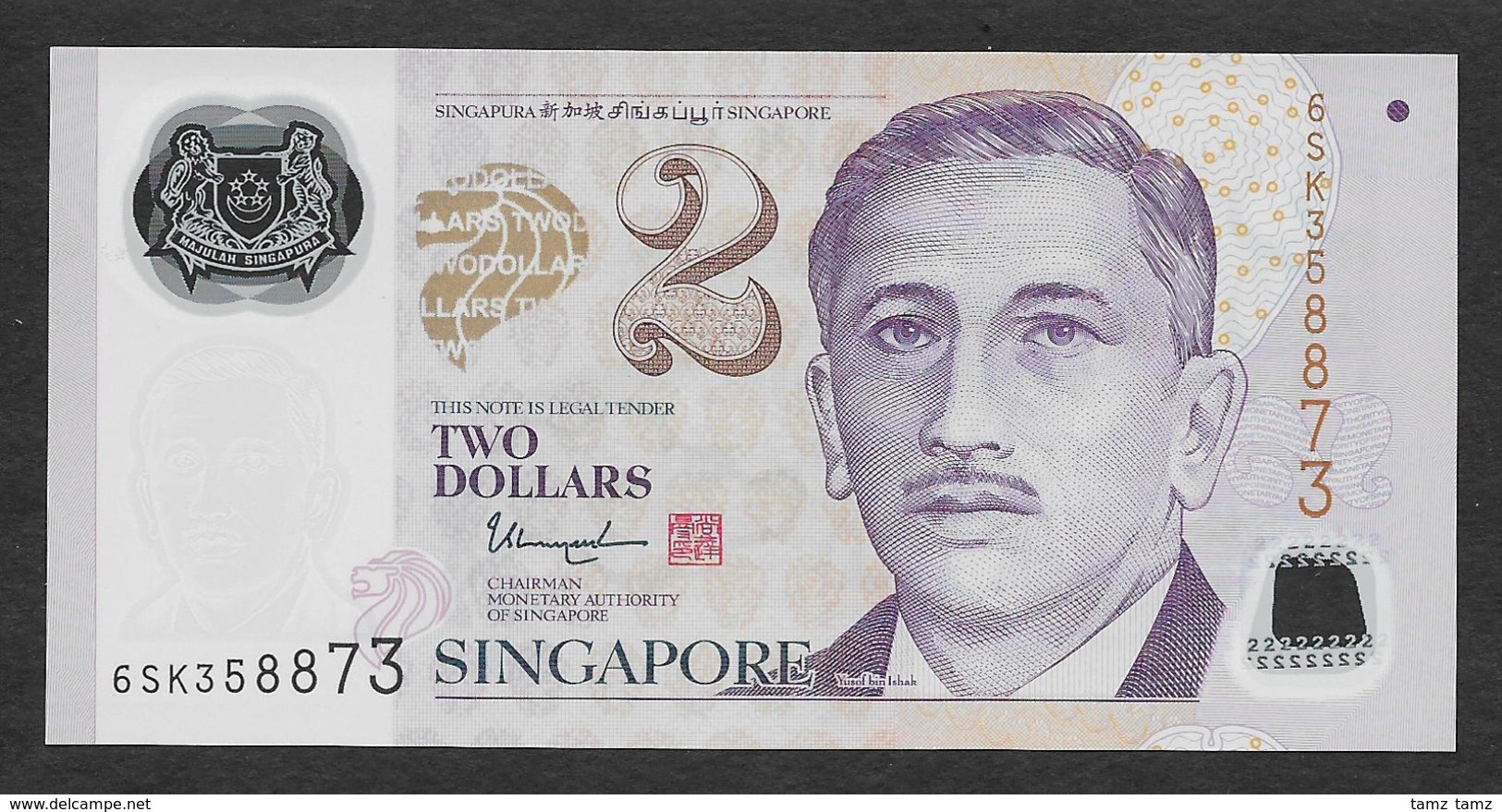 Singapore 2 Dollars Polymer 2017 UNC - Singapore