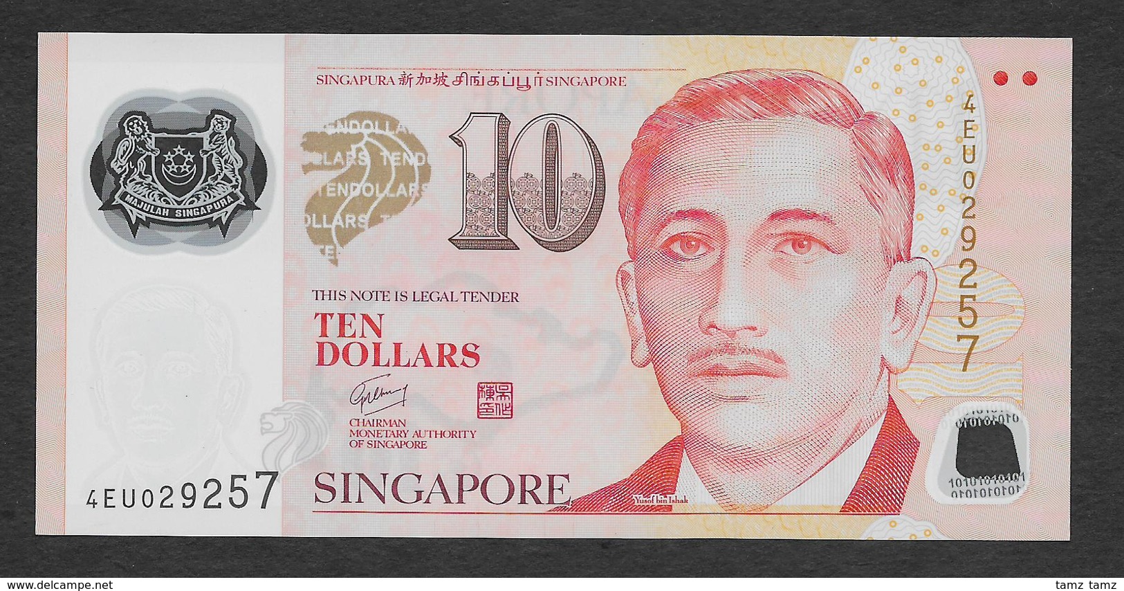 Singapore 10 Dollars Polymer 2016 UNC - Singapore