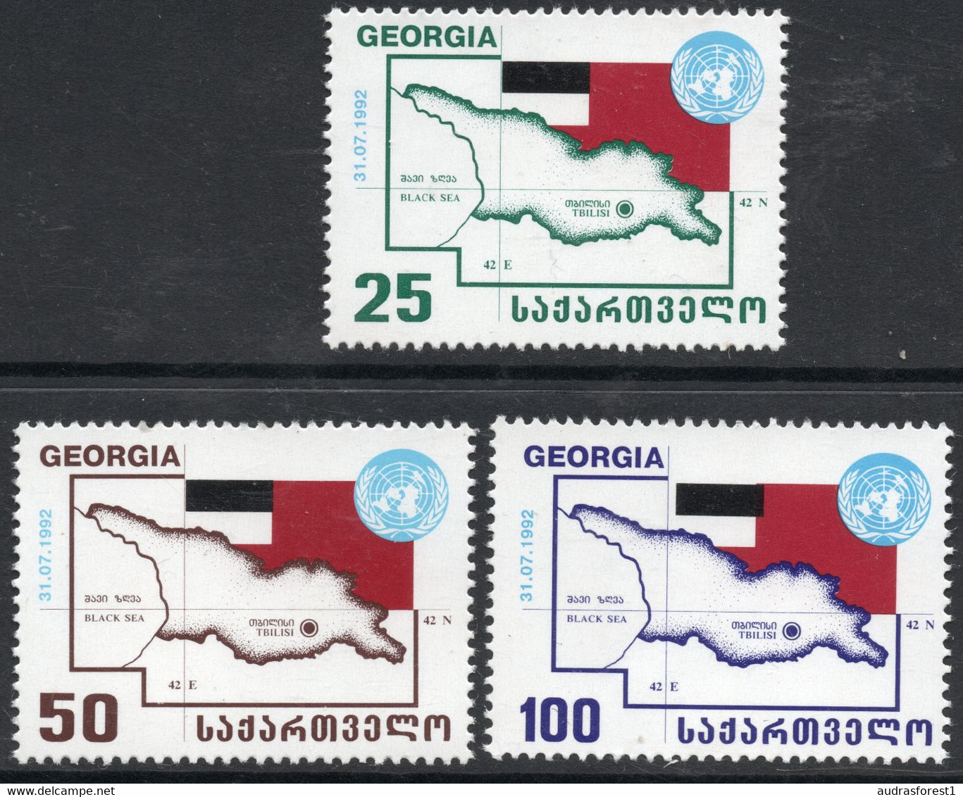 1993 GEORGIA  United Nations Membership 3  MNH Stamps Complete - Georgia