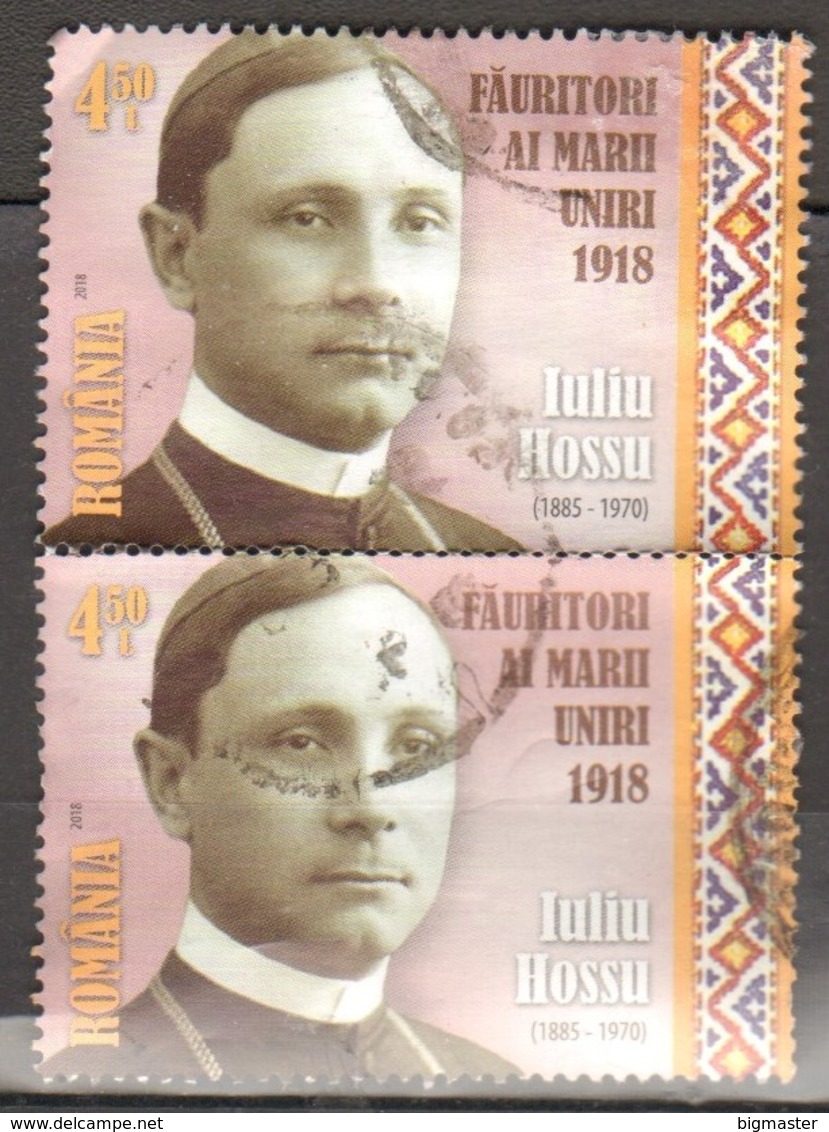 Romania 2018 Centenary Of The Call For The Creation Of A Greater Romania Fu - Used Stamps