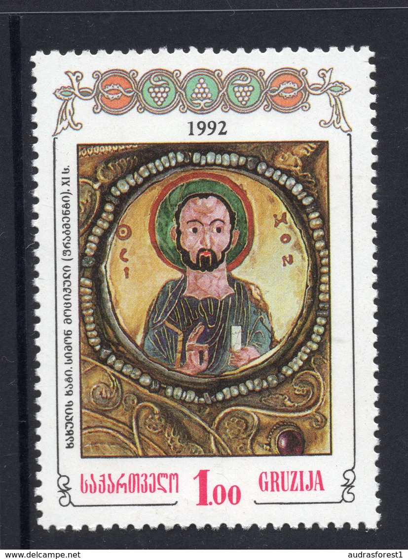 1993 GEORGIA ART PAINTING Of Apostle Simon Fragment Of Icon Value: 1 Georgian Kapeki MNH Stamp - Géorgie