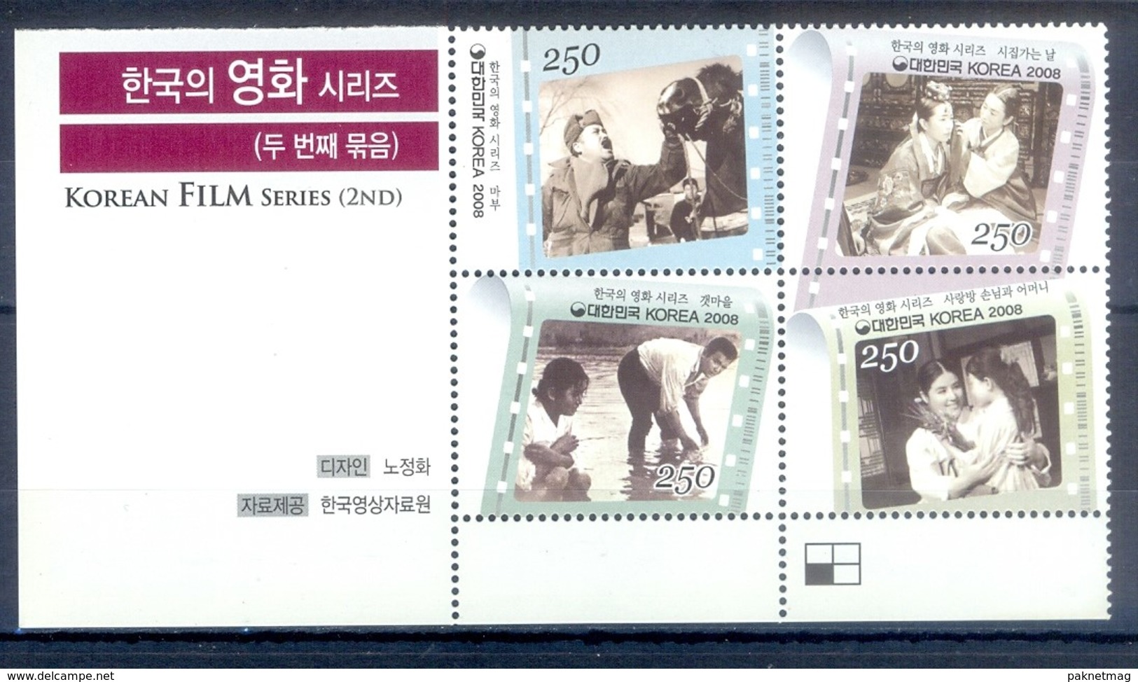 B38- Korea 2008. 2nd Korean Film Series. - Korea, North