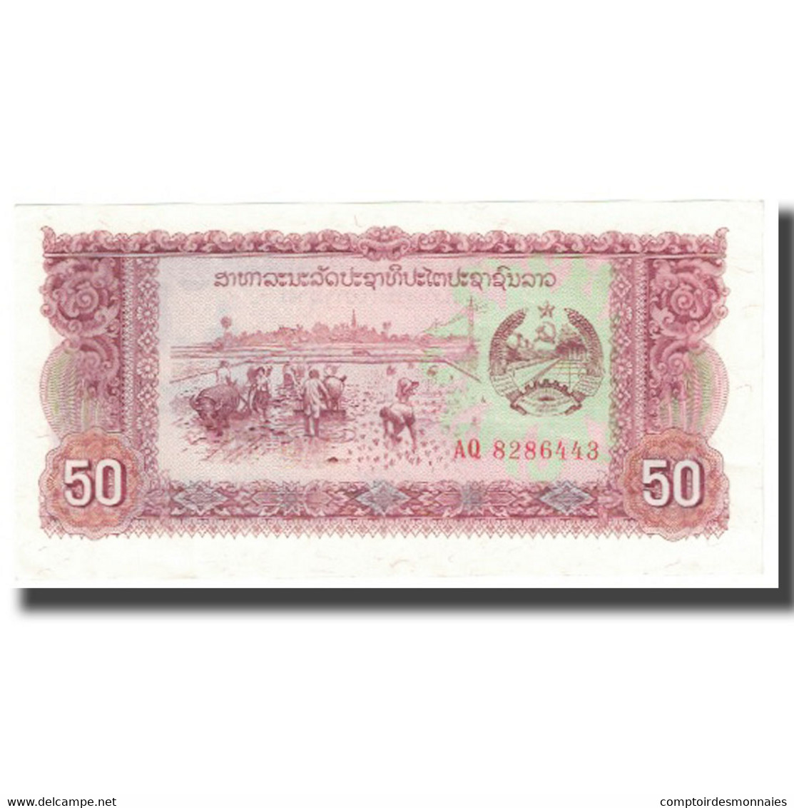 Billet, Lao, 50 Kip, KM:29a, NEUF - Laos