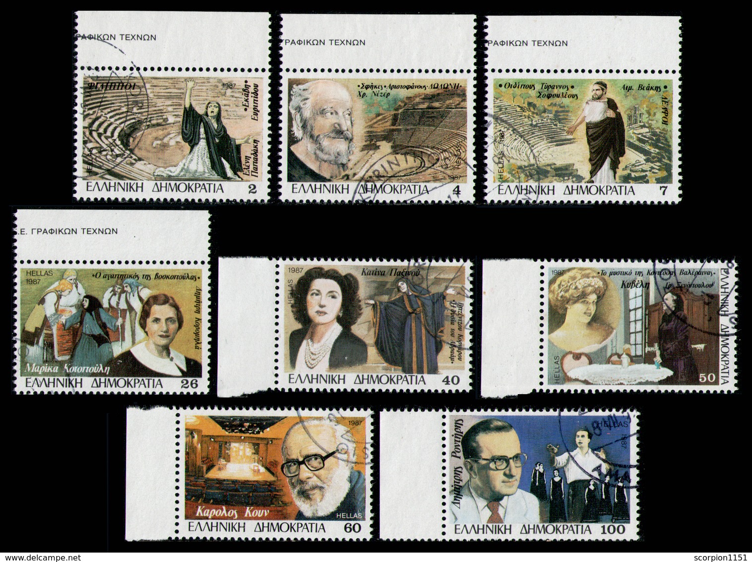 GREECE 1987 - Set Used - Gebraucht