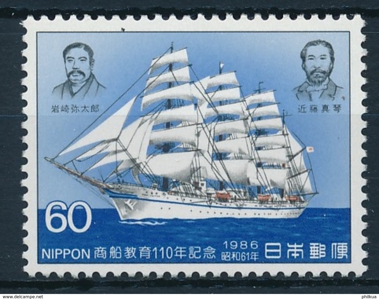 Nippon Japan - Postfrisch/** - Schiffe, Seefahrt, Segelschiffe, Etc. / Ships, Seafaring, Sailing Ships - Maritime