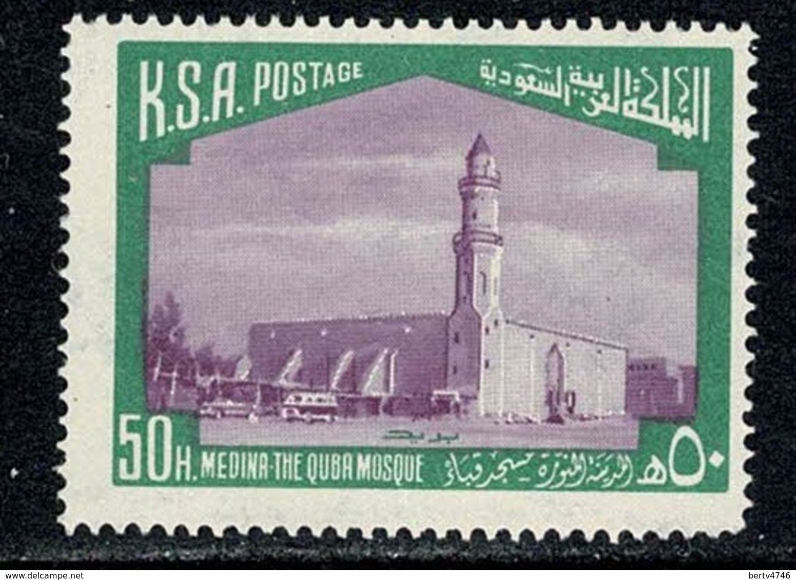 K.S.A. 1976  Yv  415**,   MNH - Saudi Arabia