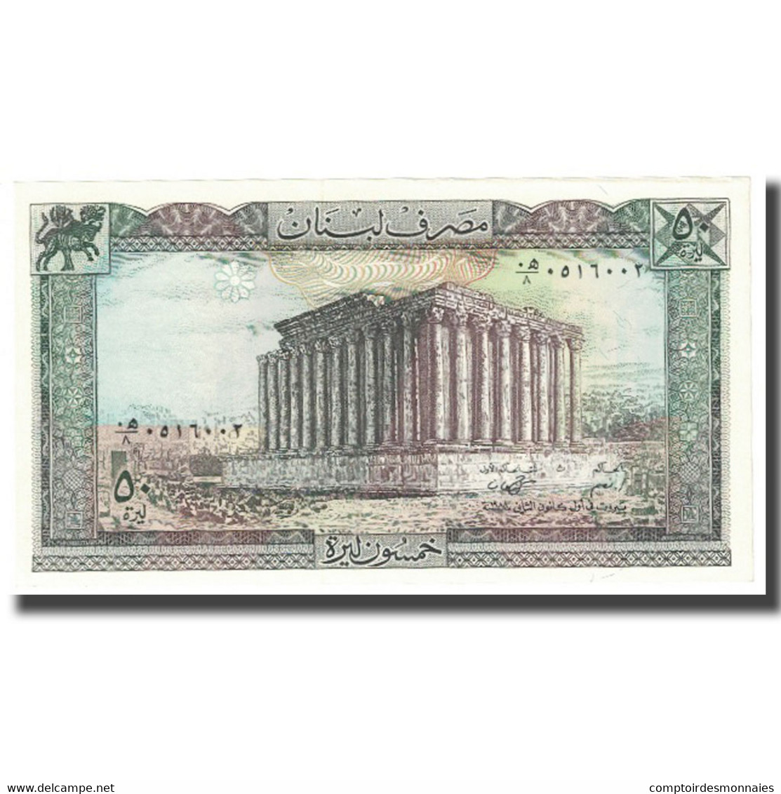 Billet, Lebanon, 50 Livres, KM:65c, NEUF - Lebanon