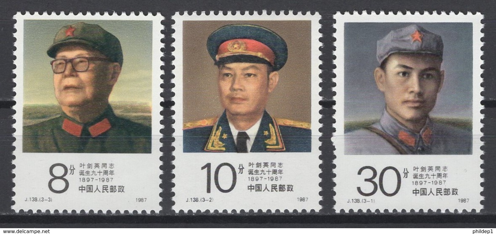 République Populaire De Chine 1987:  Timbres Neufs, MNH, **.  Scott N° 2088/90. Cote 2013 :  3,90 £ - Neufs