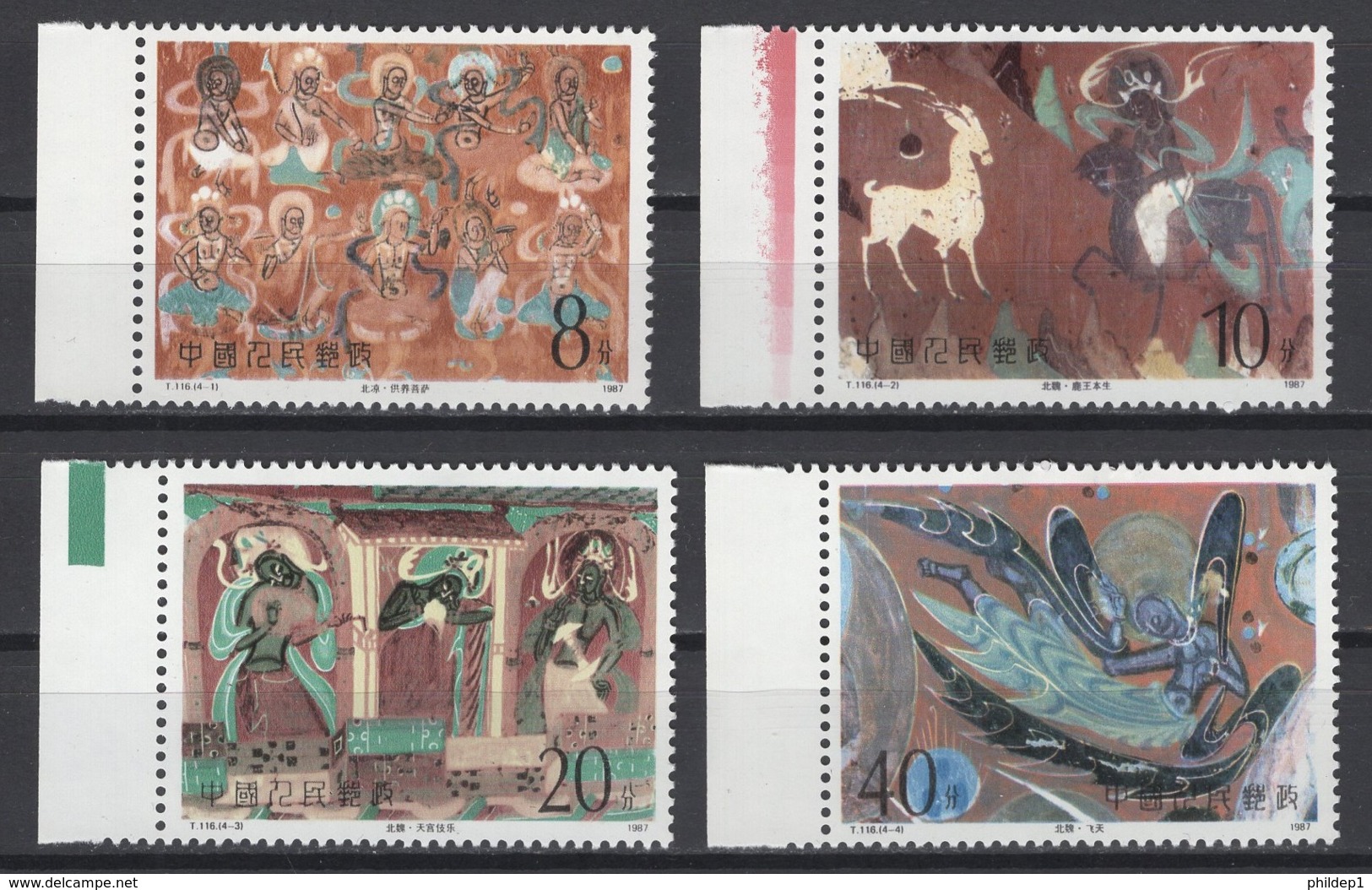 République Populaire De Chine 1987:  Timbres Neufs, MNH, **.  Scott N° 2091/94. Cote 2013 :  5 £ - Neufs