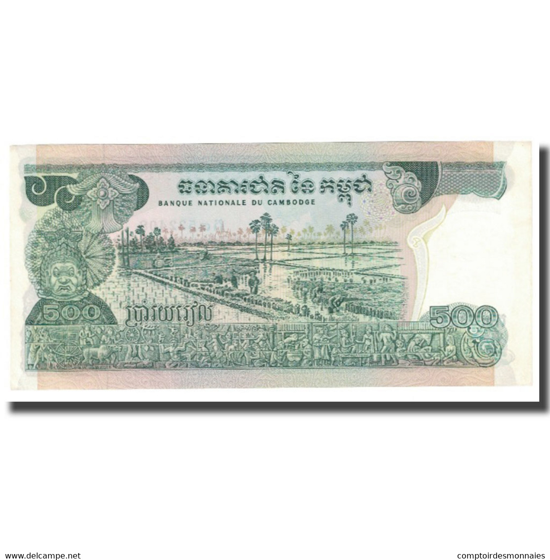 Billet, Cambodge, 500 Riels, KM:16a, NEUF - Cambodge