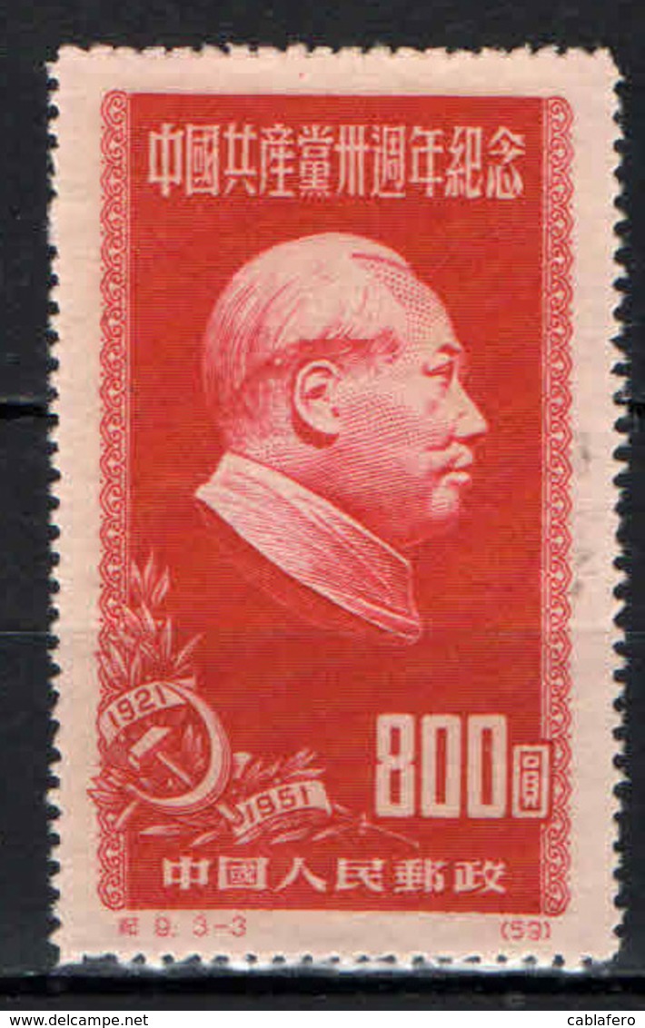 CINA - REPUBBLICA POPOLARE - 1951 - PRESIDENTE MAO TSE-TUNG - SENZA GOMMA - Unused Stamps