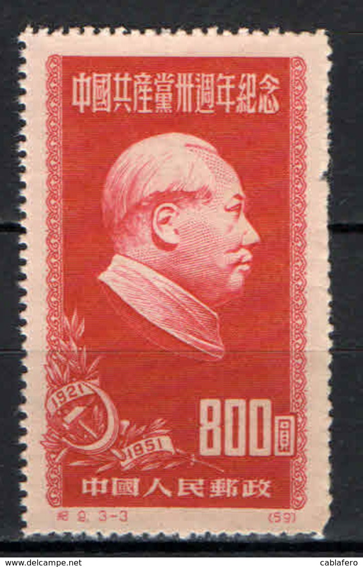 CINA - REPUBBLICA POPOLARE - 1951 - PRESIDENTE MAO TSE-TUNG - SENZA GOMMA - Unused Stamps