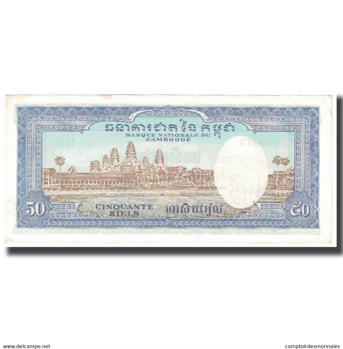 Billet, Cambodge, 50 Riels, KM:7d, TTB - Cambodge