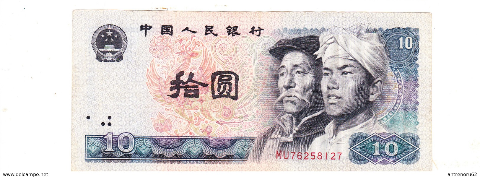 BANKNOTES-CHINA-SEE-SCAN-CIRCULATED - China