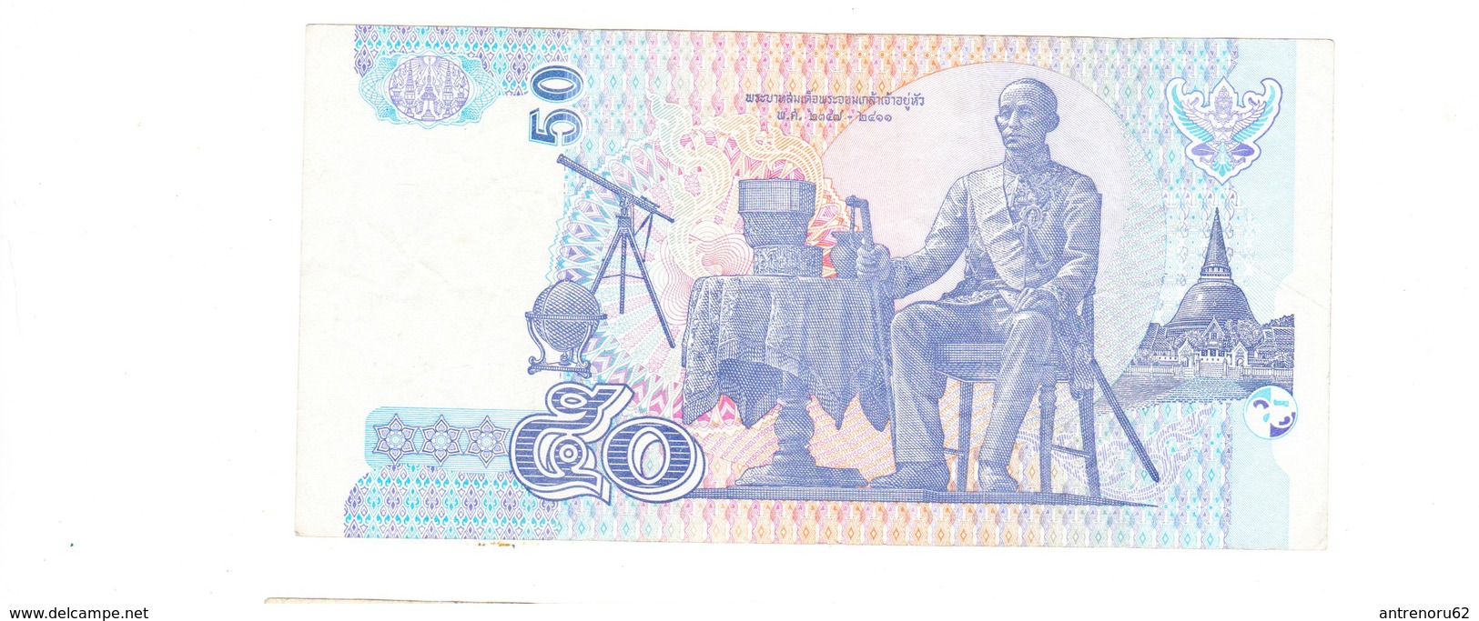 BANKNOTES-THAILAND-SEE-SCAN-CIRCULATED - Thailand