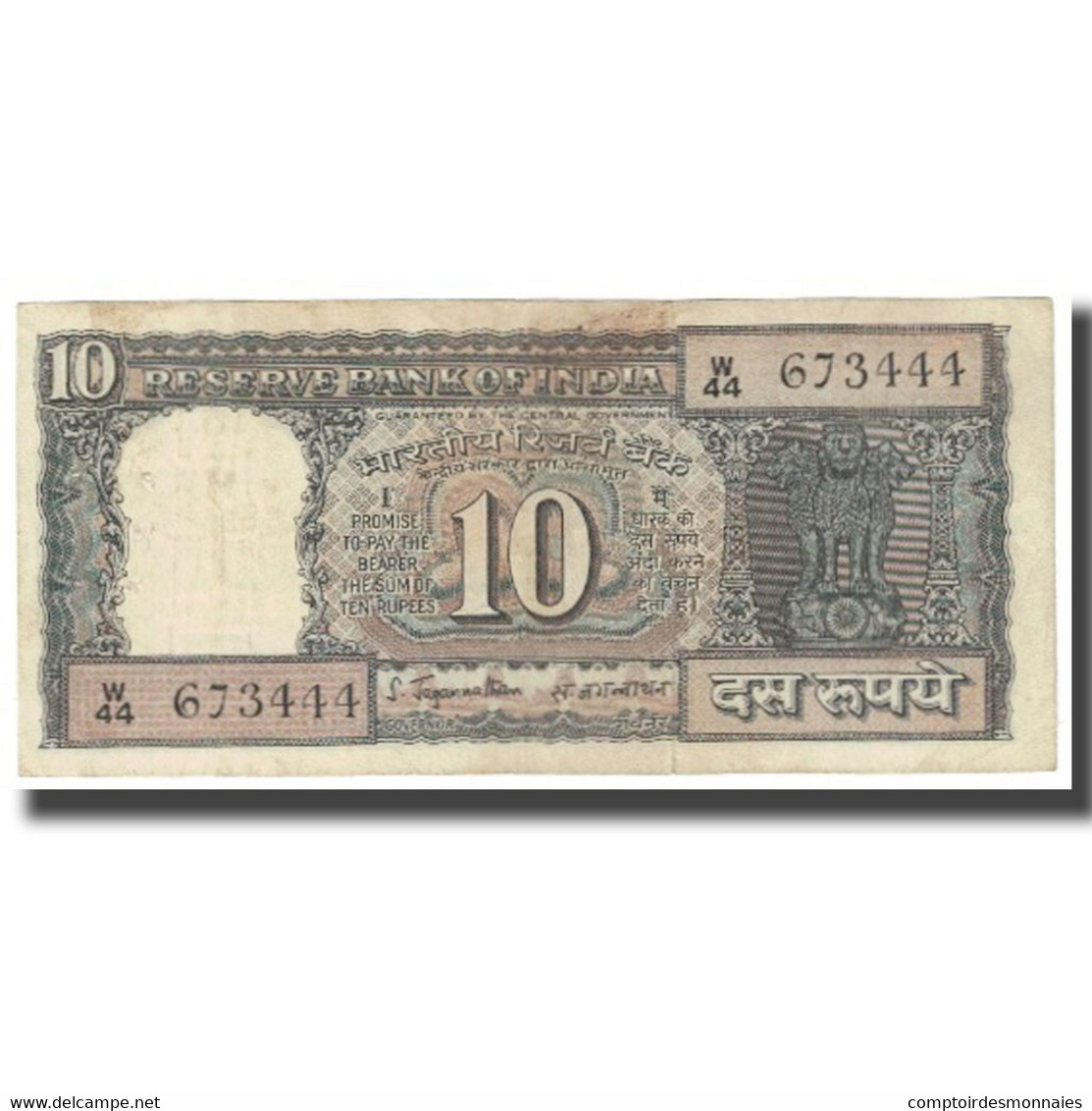 Billet, Inde, 10 Rupees, KM:57a, TB - Inde