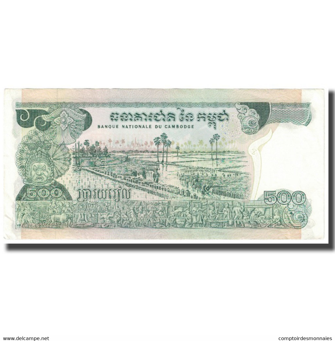 Billet, Cambodge, 500 Riels, KM:16a, SUP - Cambodia