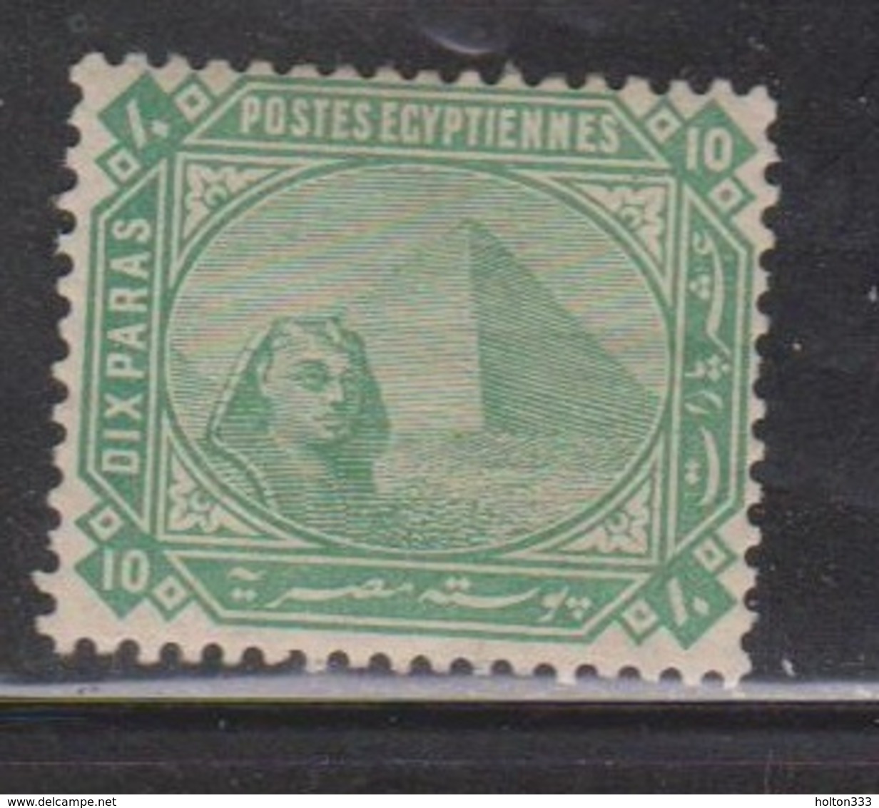 EGYPT Scott # 33 MH - Sphinx & Pyramid - 1866-1914 Khedivate Of Egypt