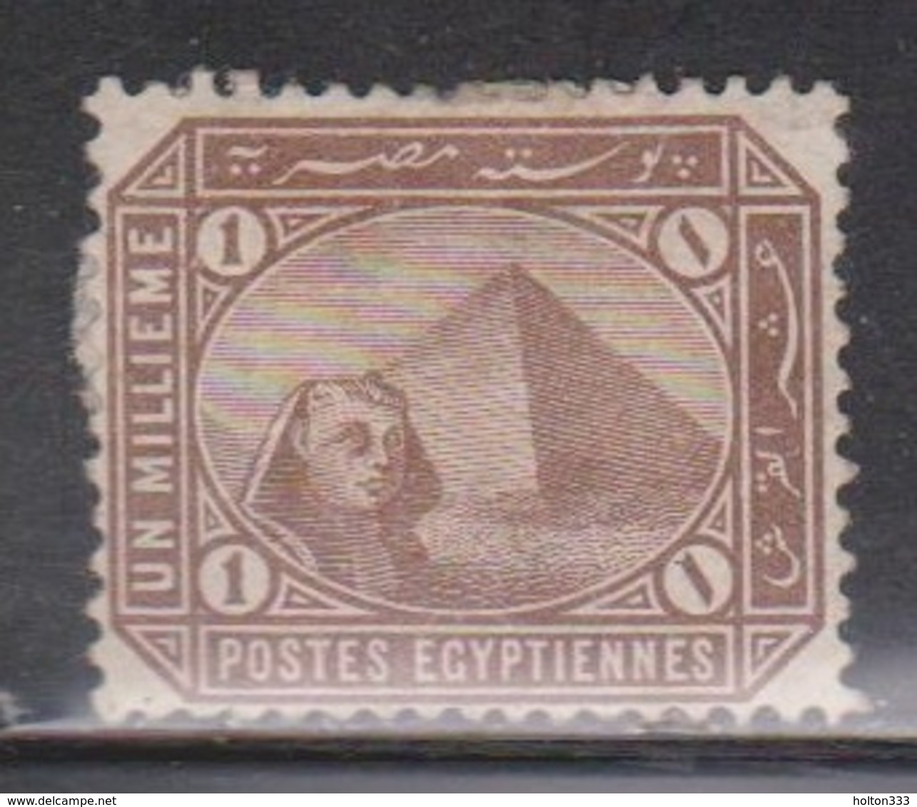 EGYPT Scott # 43 Unused - Sphinx & Pyramid - Uncancelled On Piece - 1866-1914 Khedivate Of Egypt