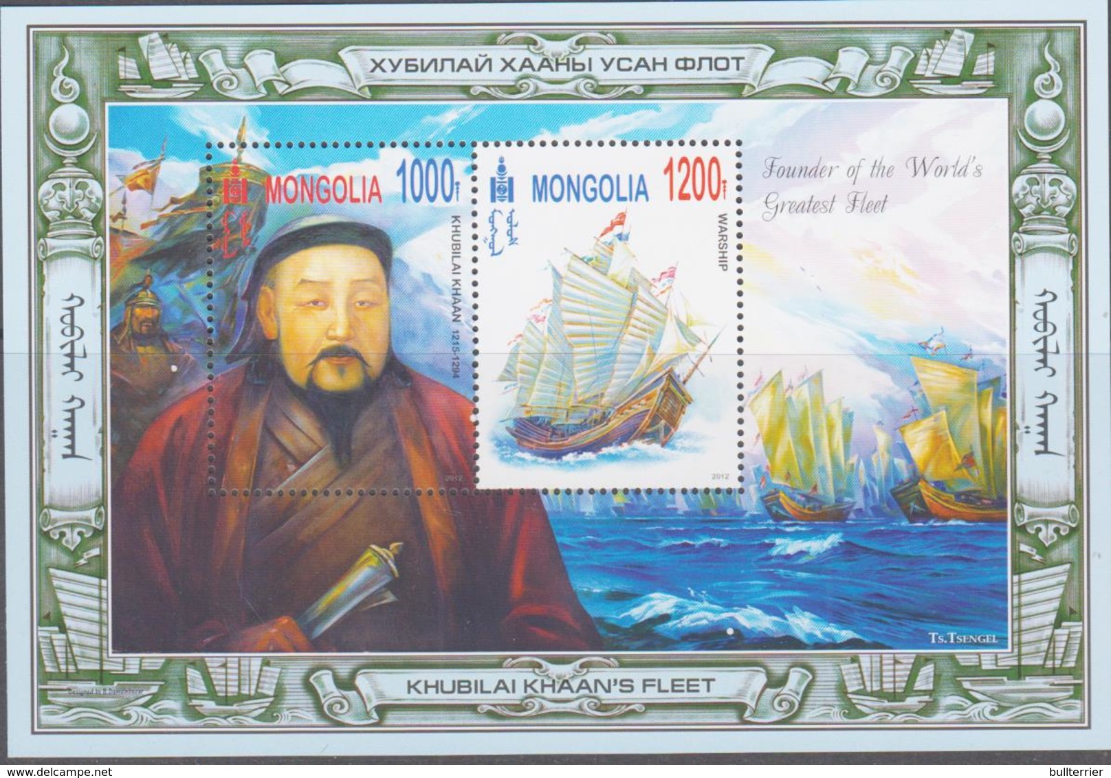 MONGOLIA - 2012 - FUBLAI KHANS FLEET  SOUVENIR SHEET    MINT NEVER HINGED,SG CAT £14.50 - Mongolia