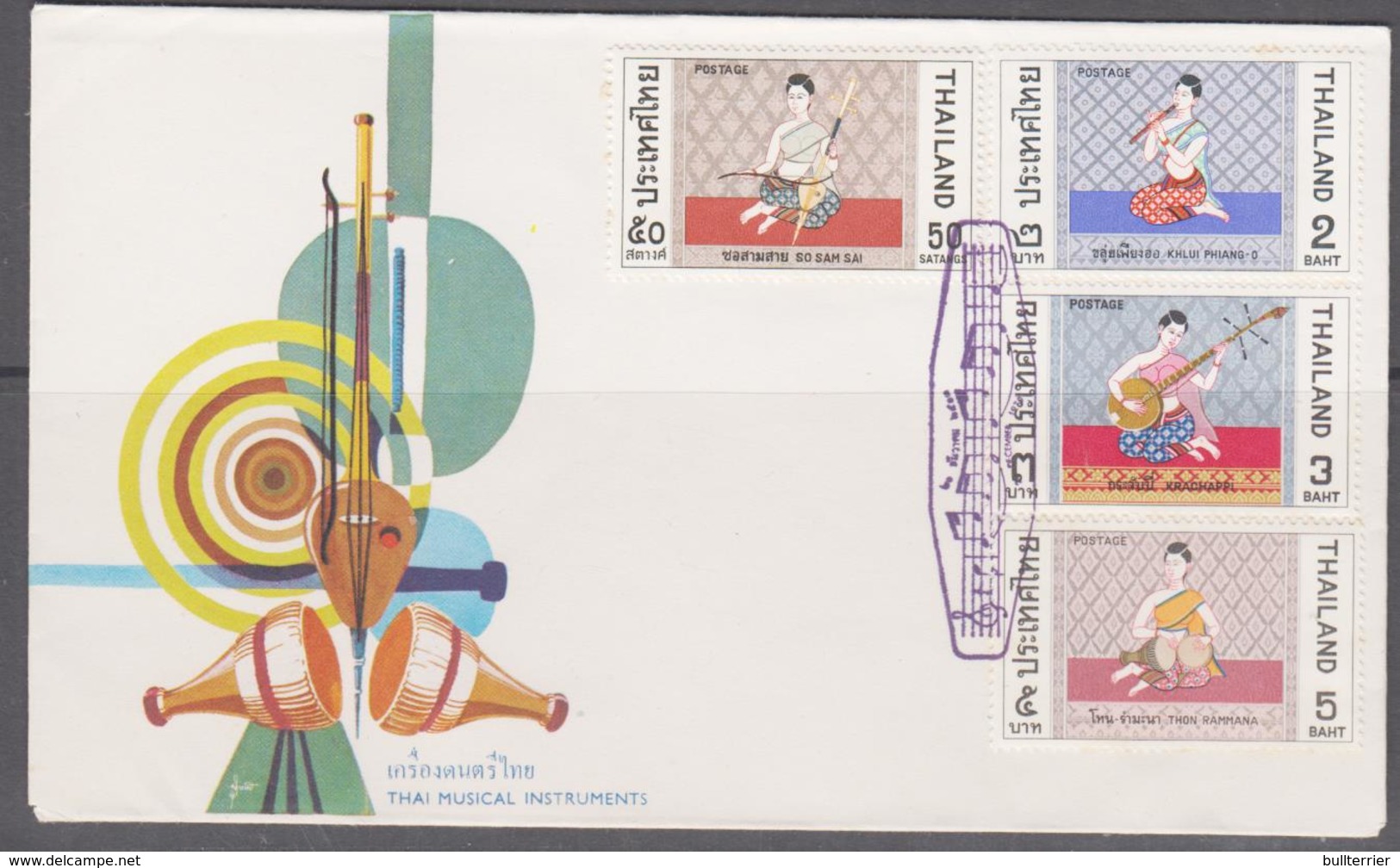 THAILAND -  1970 - MUSICAL INSTRUMENTS SET OF 4 ON ILLUSTRATED FDC - Thailand