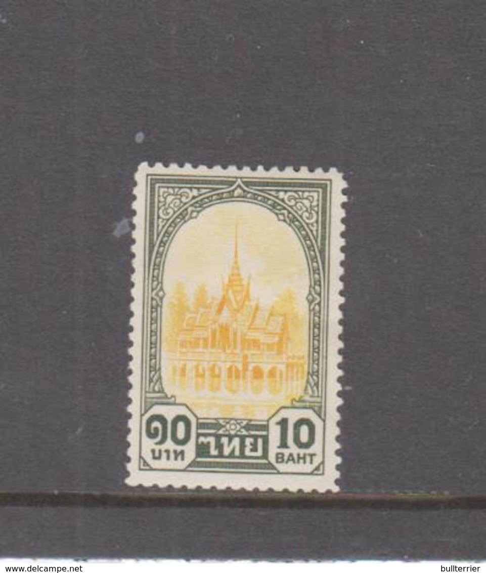 THAILAND -  1941 - 10 BAHT YELLOW AND DEEP OLIVE , MINT NEVER HINGED ,SG CAT £140 - Thailand