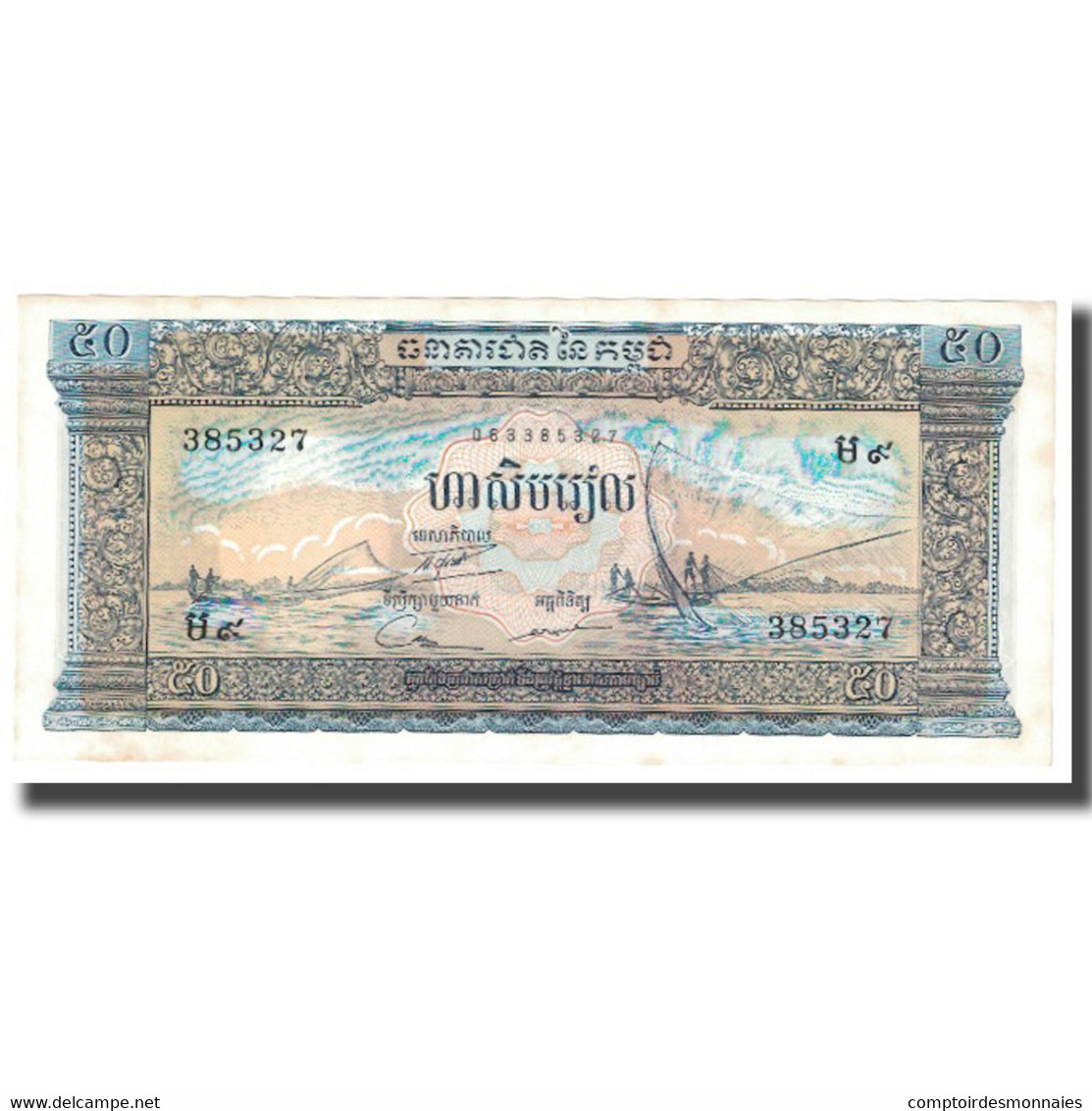 Billet, Cambodge, 50 Riels, KM:7c, TTB - Cambodge