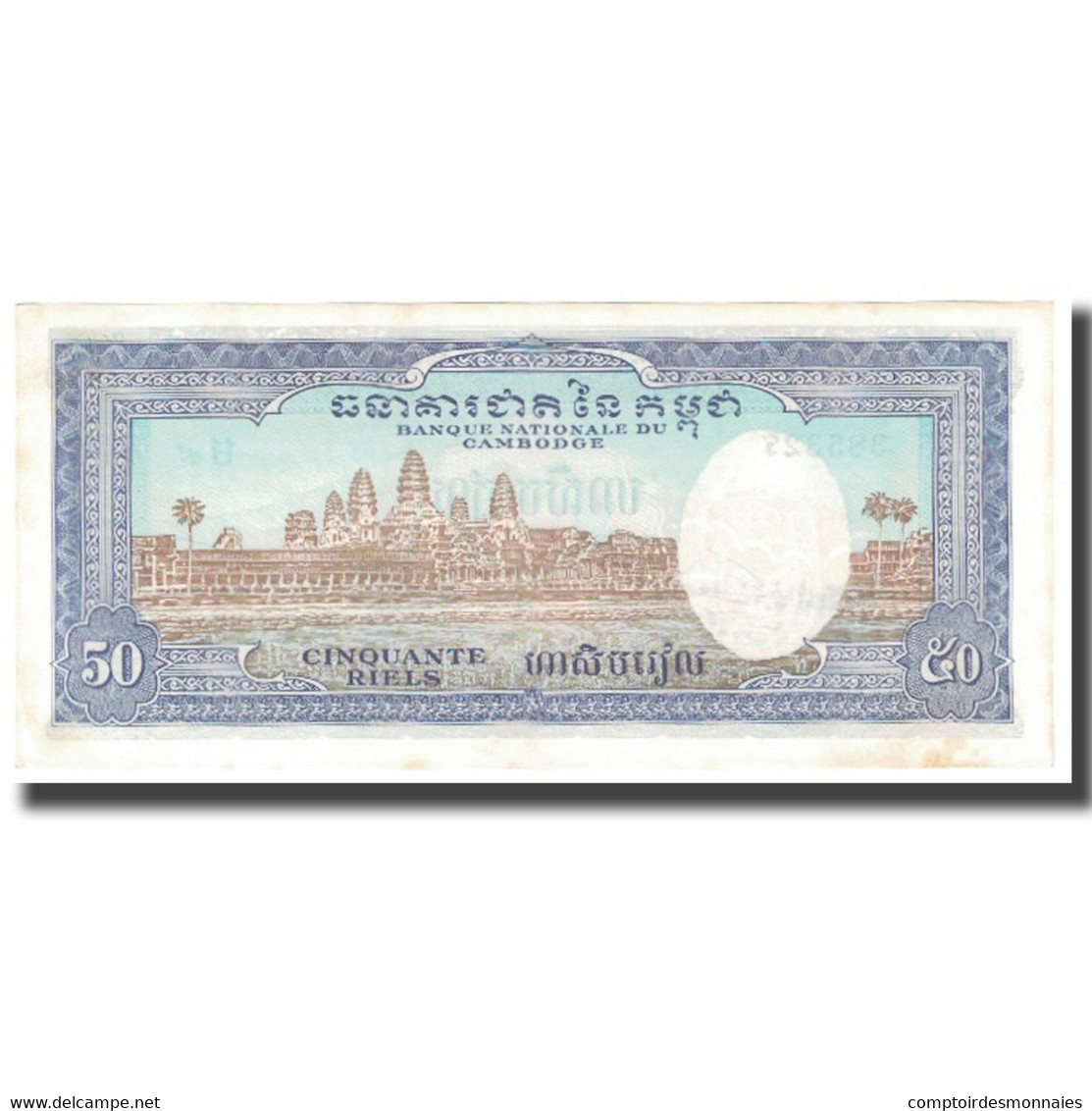 Billet, Cambodge, 50 Riels, KM:7c, TTB - Cambodge