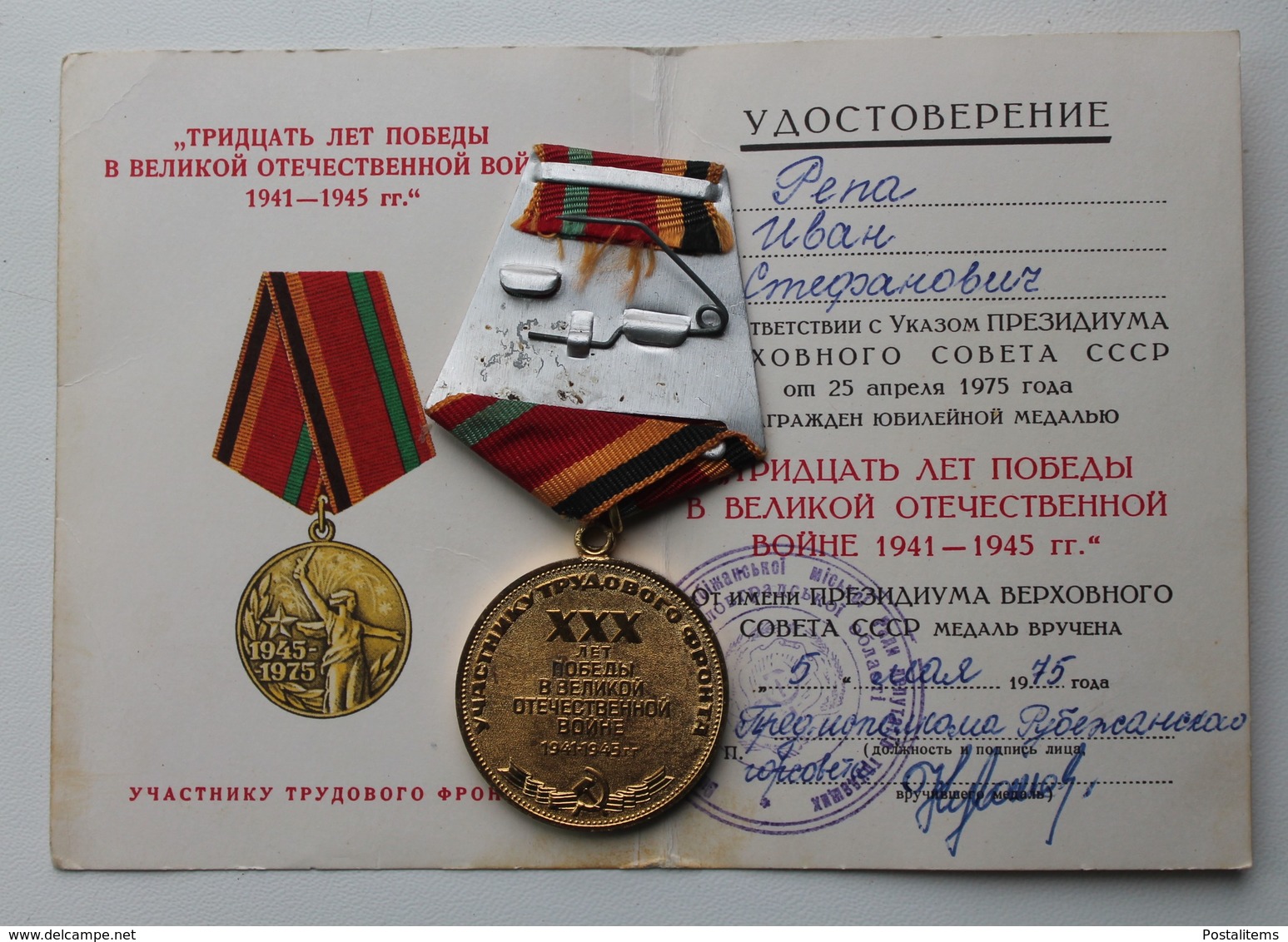 Soviet Medal. 30 Years Of Victory In WWII. + Document. - Russie