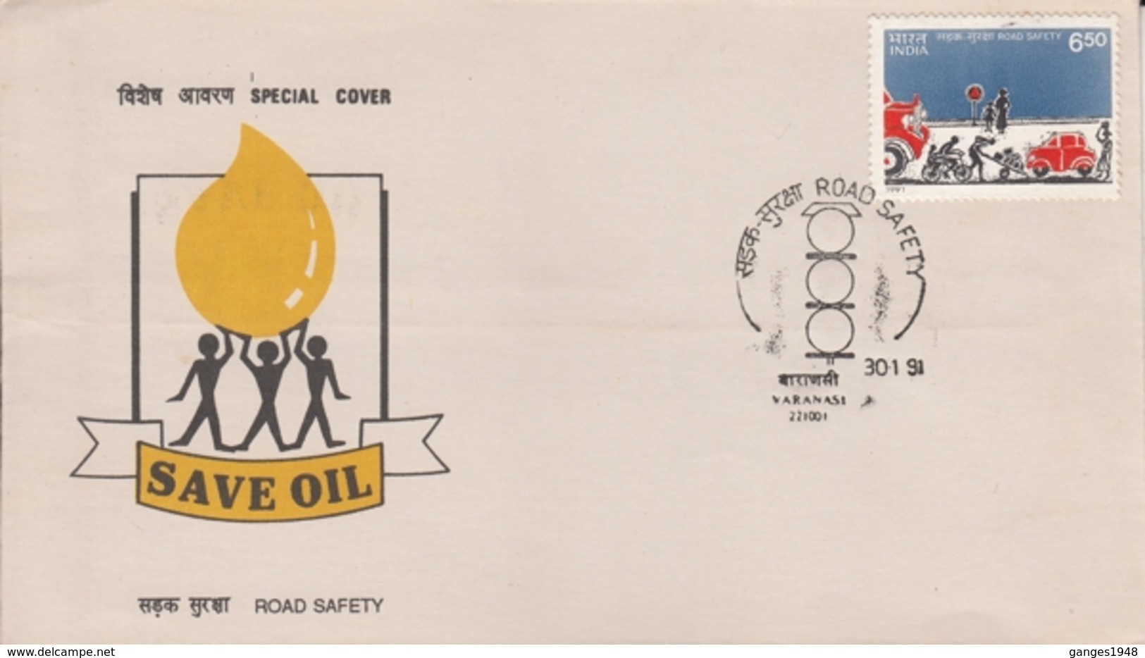 India 1991  Road Safety  Health  Varanasi  Special Cover  #  21020   D  Inde Indien - Accidents & Road Safety