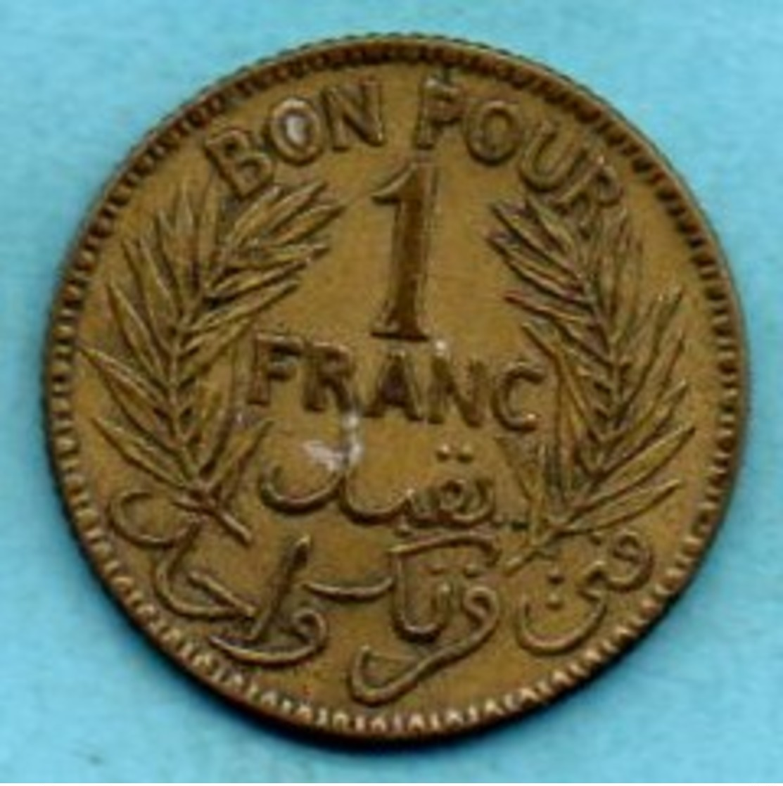 R13/  TUNISIE /  1 Franc 1921  KM#247   PROTECTORAT FRANCAIS - Tunisie