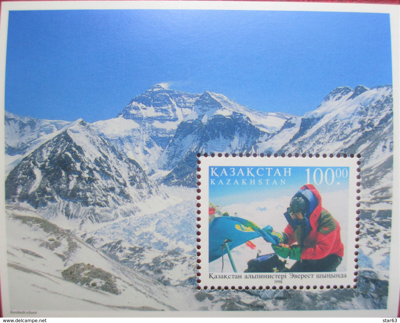 Kazakhstan  1998   Climbing   Everest  S/S  MNH - Escalade