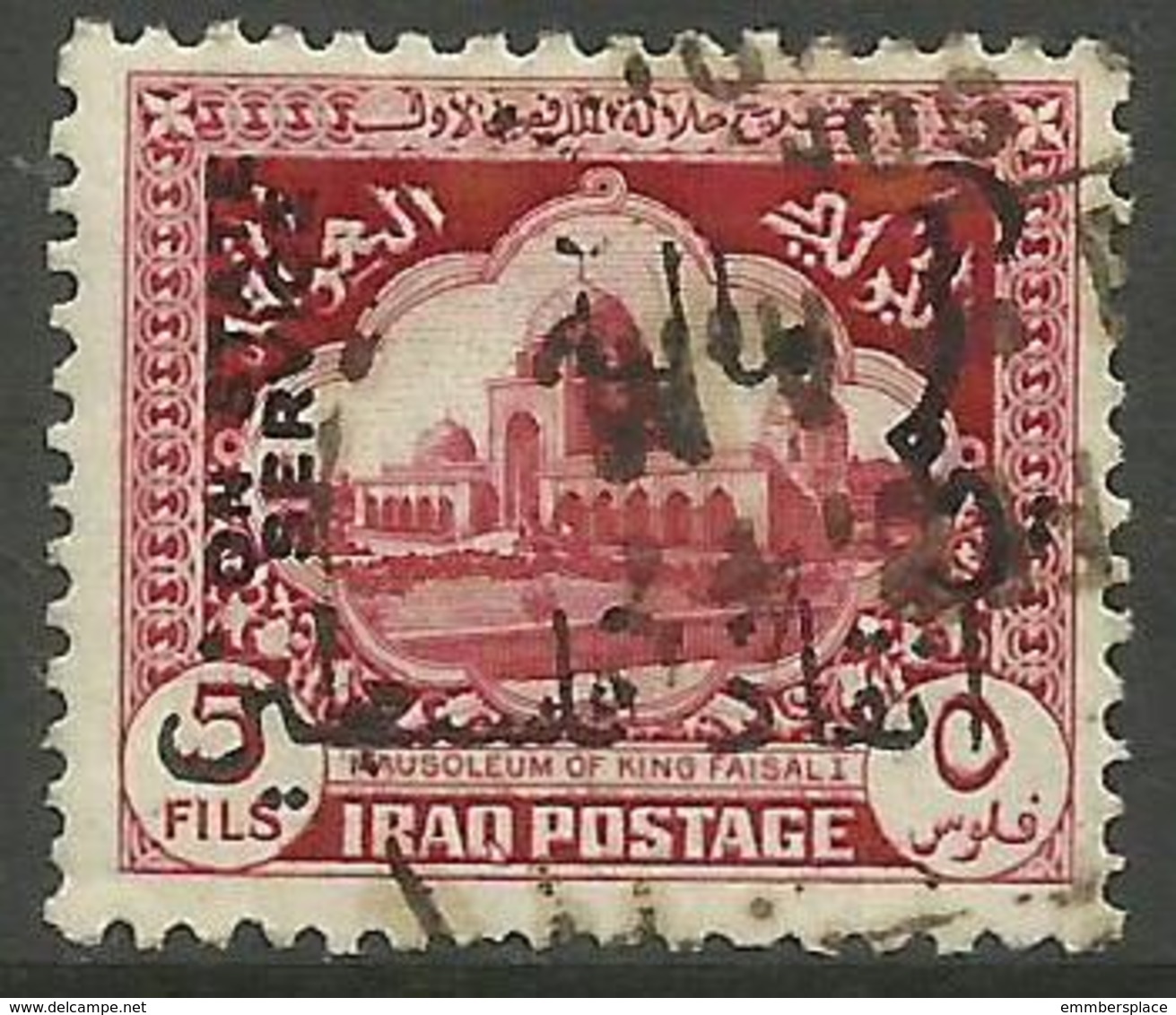 Iraq - 1949 Palestine AId (save Palestine) Surcharge On Faisal Mausoleum 5f Official  Perf 12x13.5 Use   SG T328  Sc RA5 - Iraq