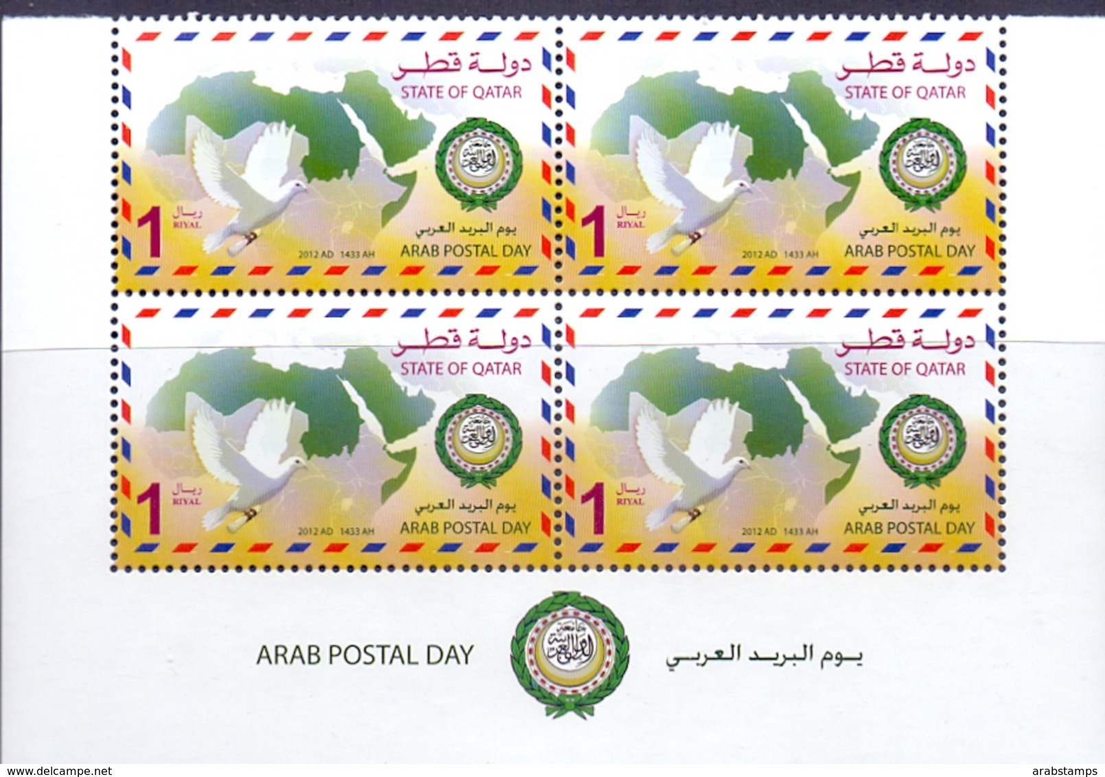 2012 QATAR Arab Postal Day Block Of 4 Corner 1 Values MNH - Qatar
