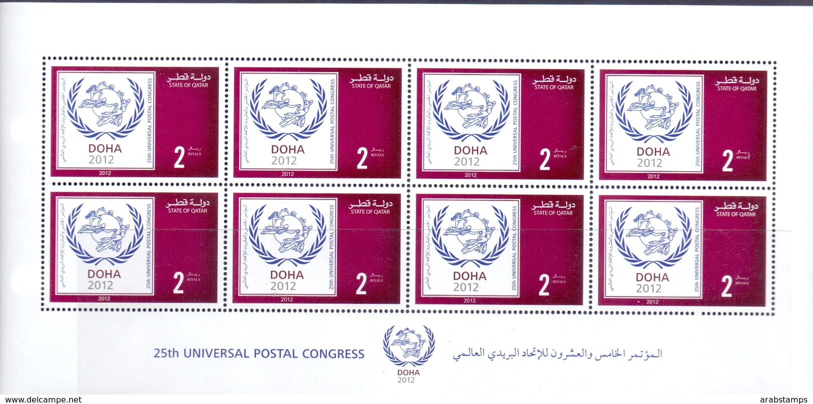 2012 QATAR Conference 25 Of The Universal Postal Union Full Sheet 8 Values MNH - Qatar