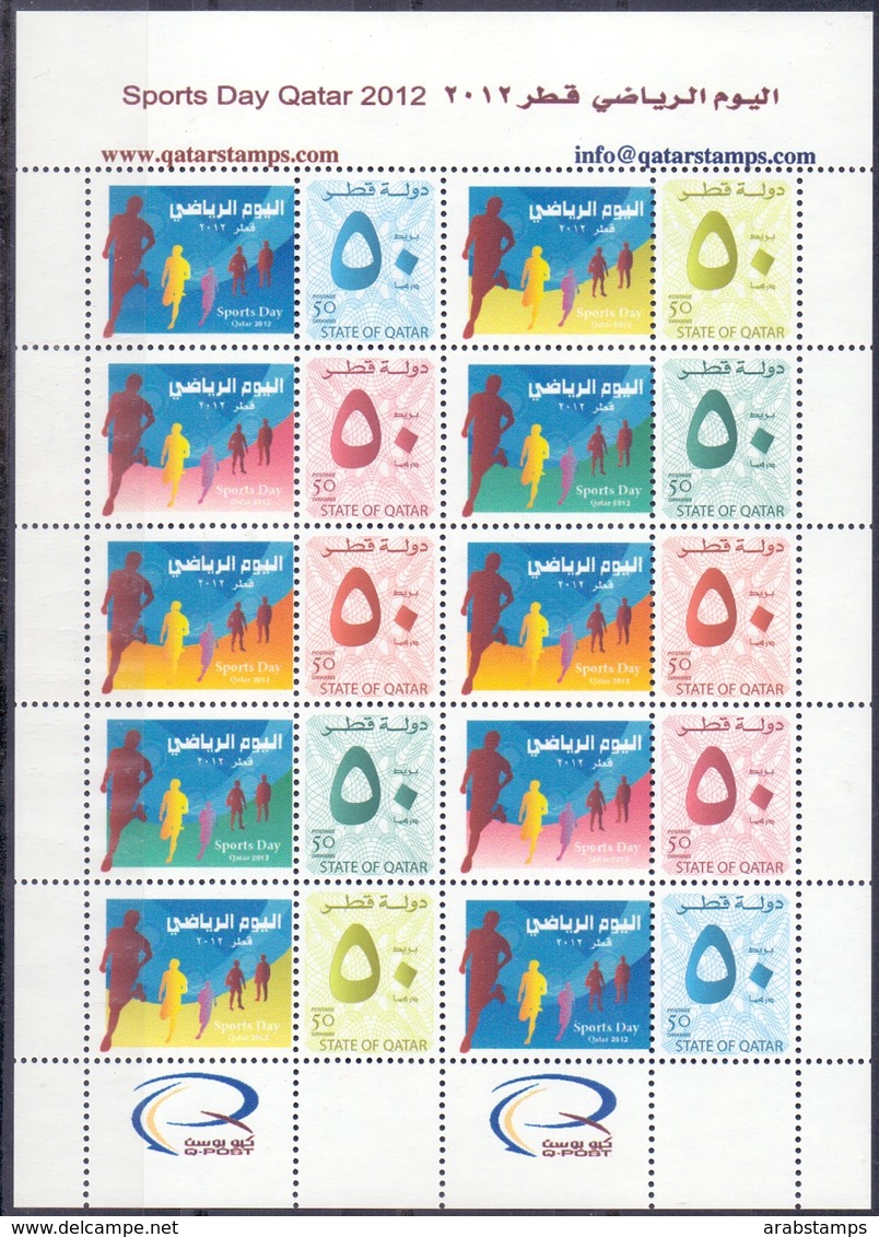 2012 QATAR Sports Day Full Sheet 10 Values MNH - Qatar